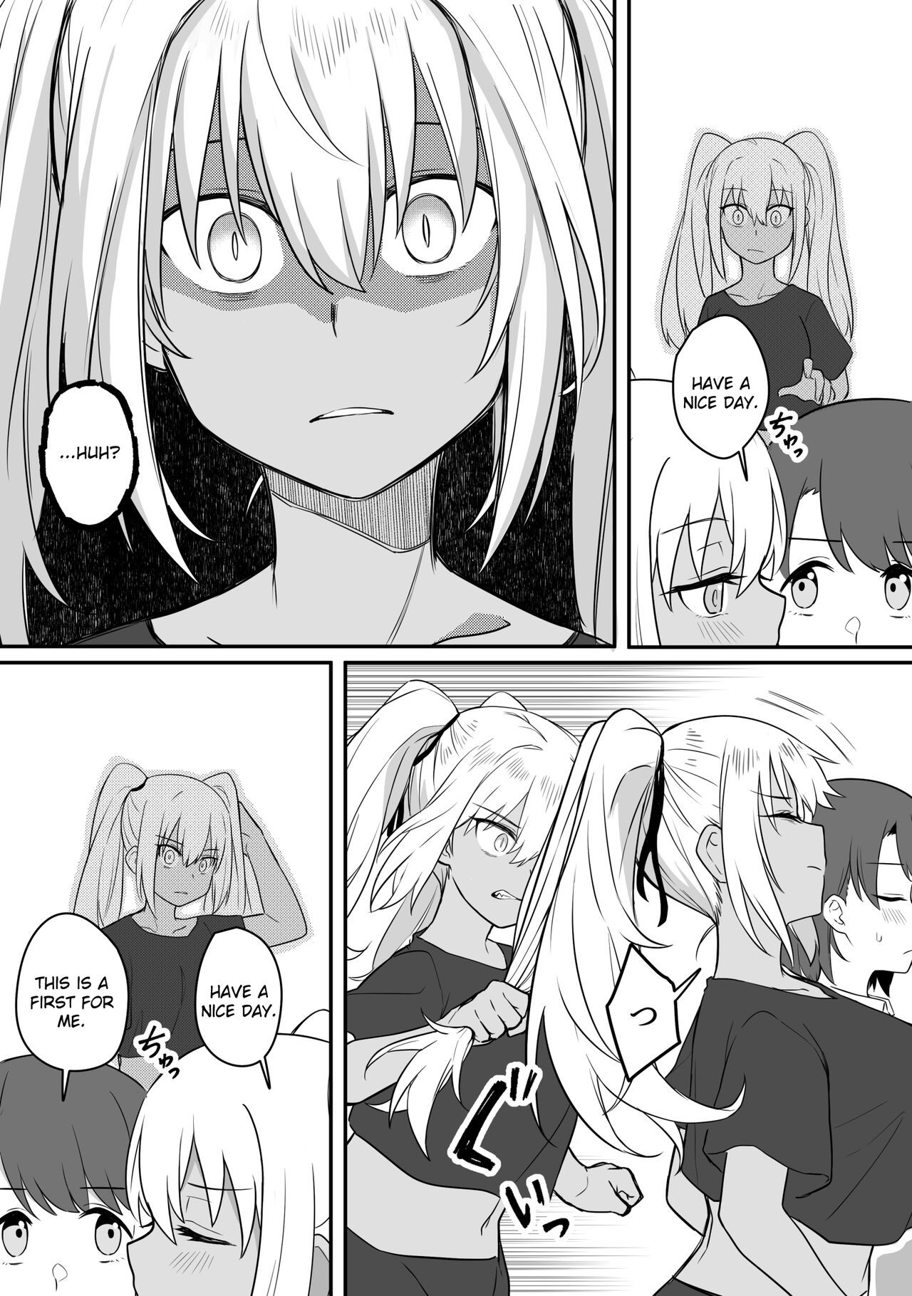 Mirror Collection Vol.9 page 17