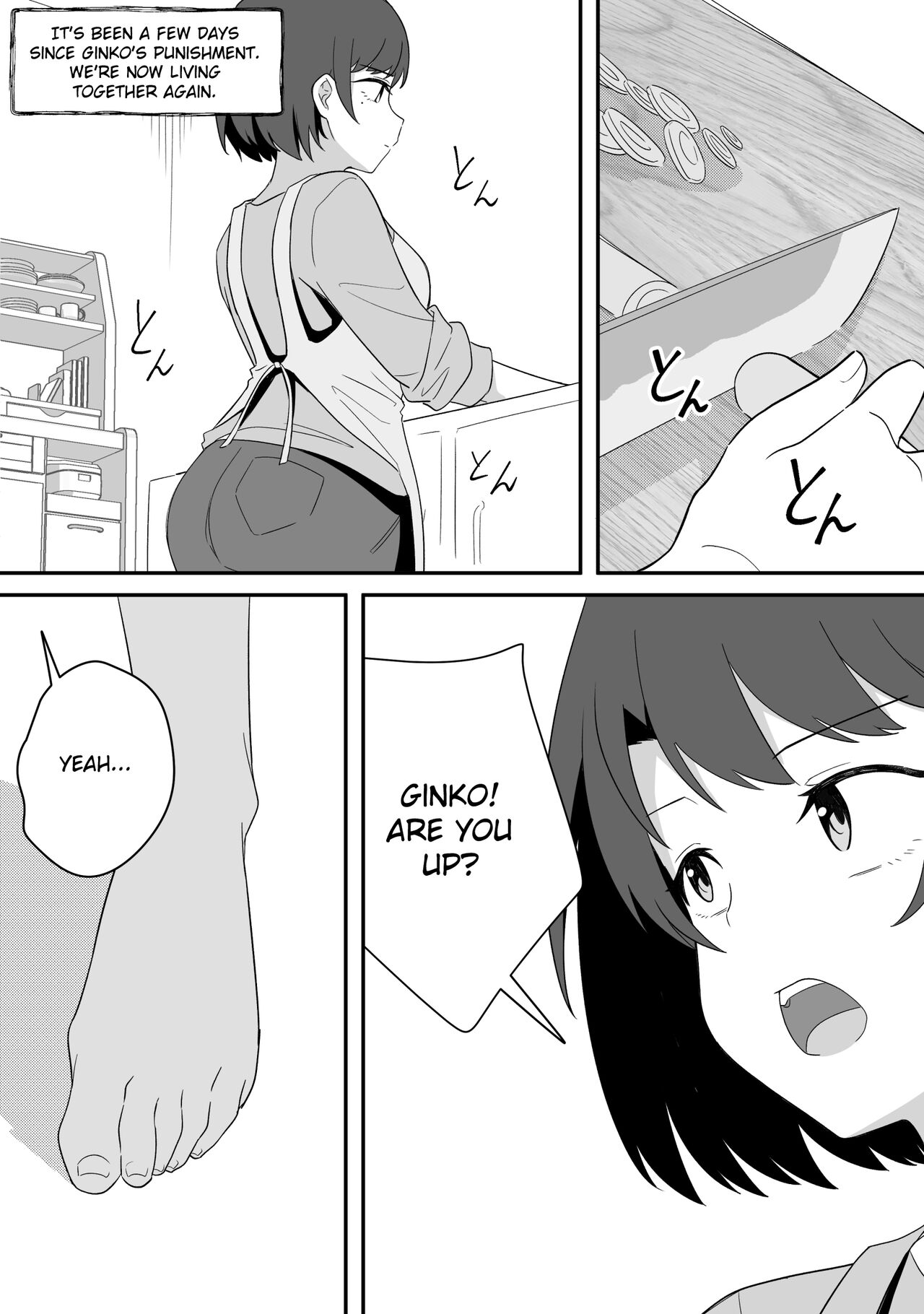 Mirror Collection Vol.9 page 37