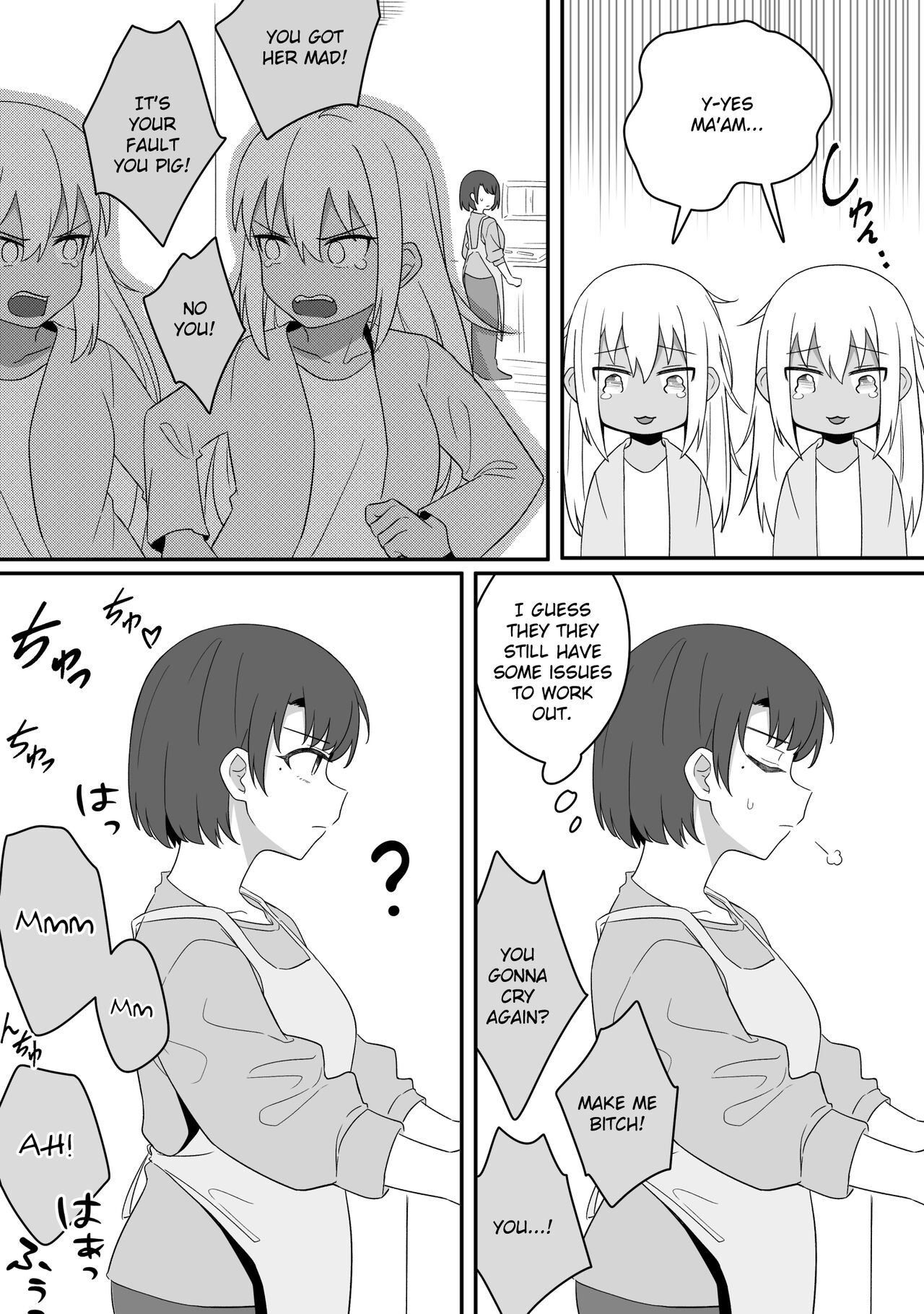 Mirror Collection Vol.9 page 40