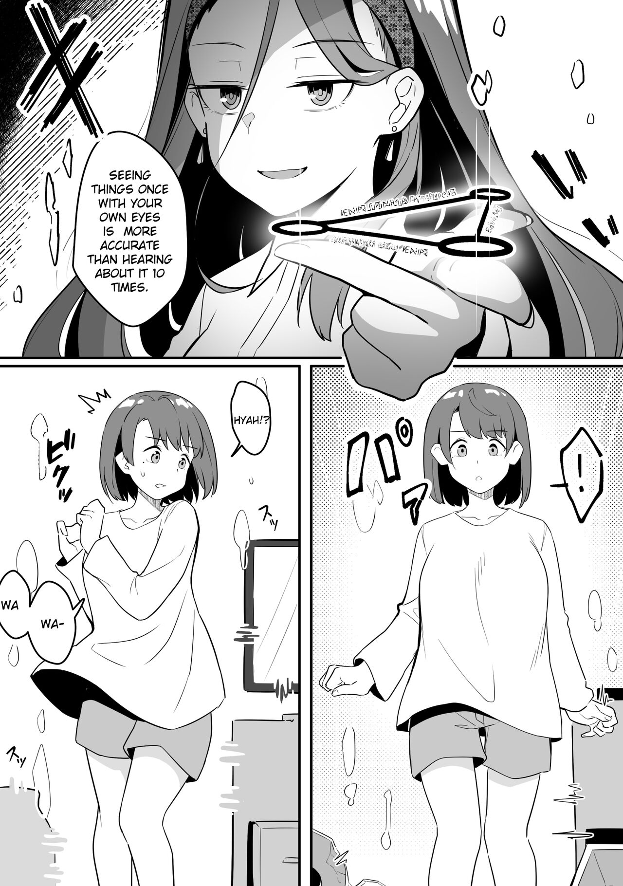 Mirror Collection Vol.9 page 8