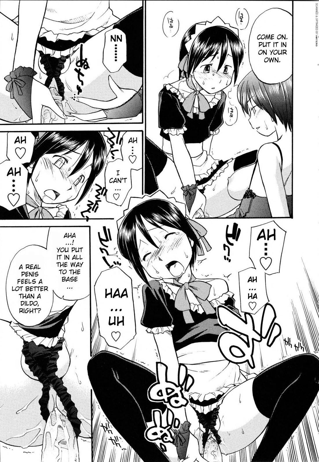 Mirror Image 1-2 page 11