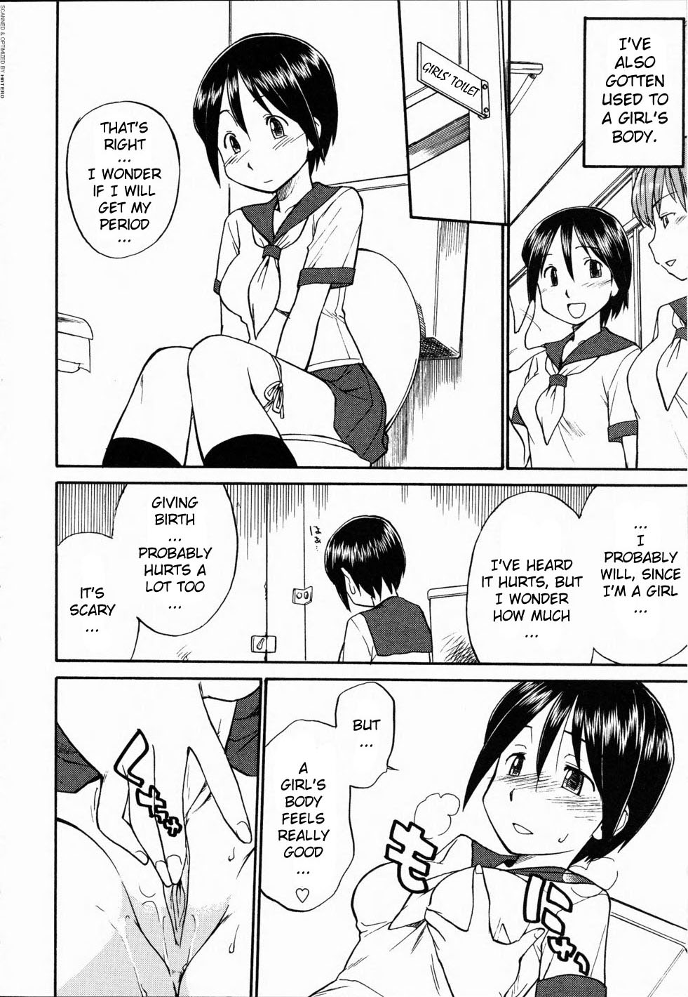 Mirror Image 1-2 page 18