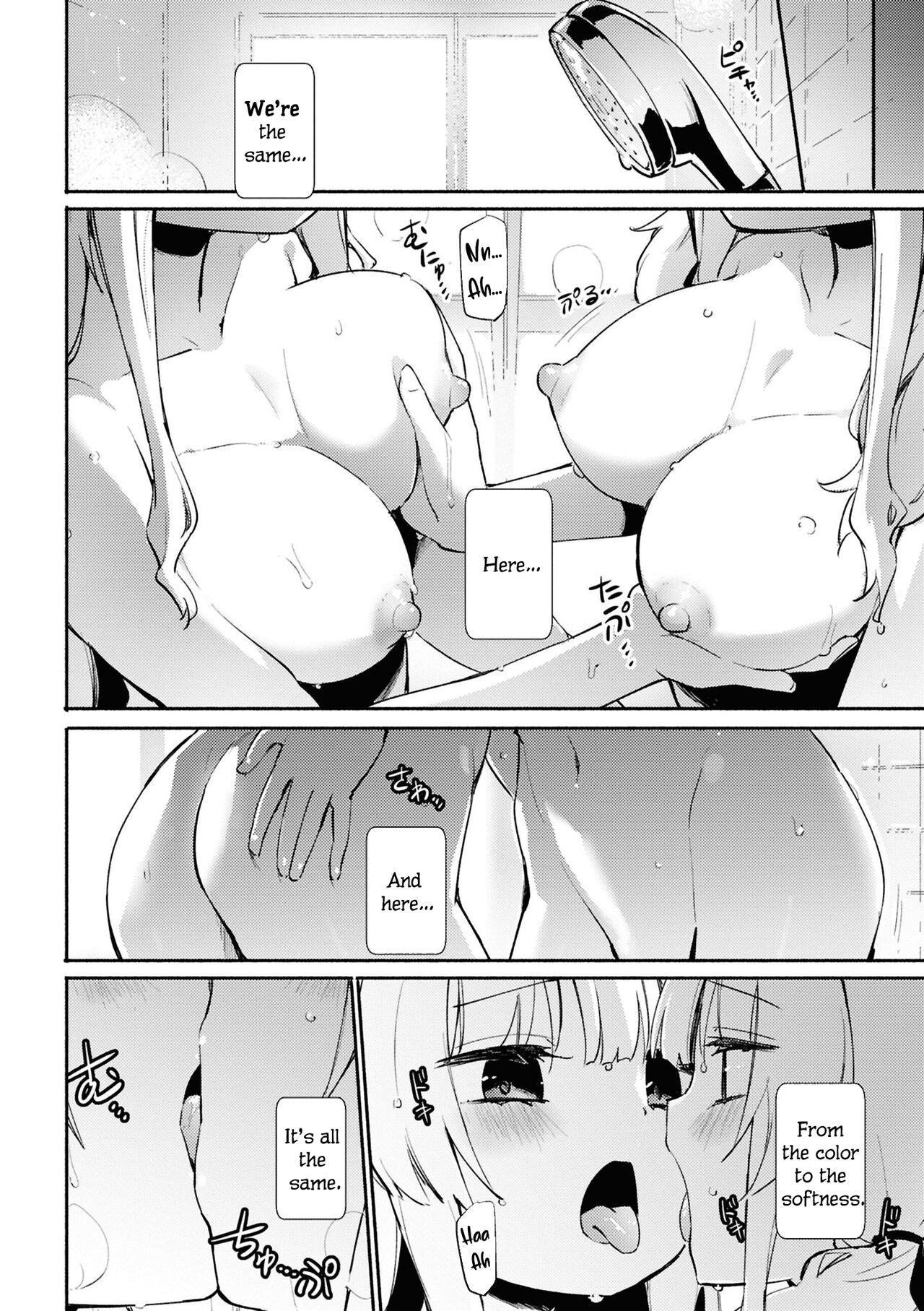 Mirror Image page 4