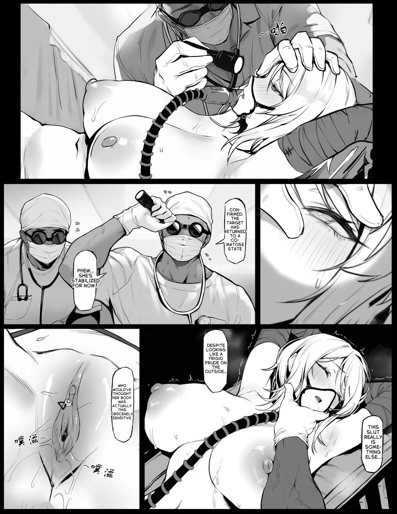 Mirror World Faust Modification Project page 16