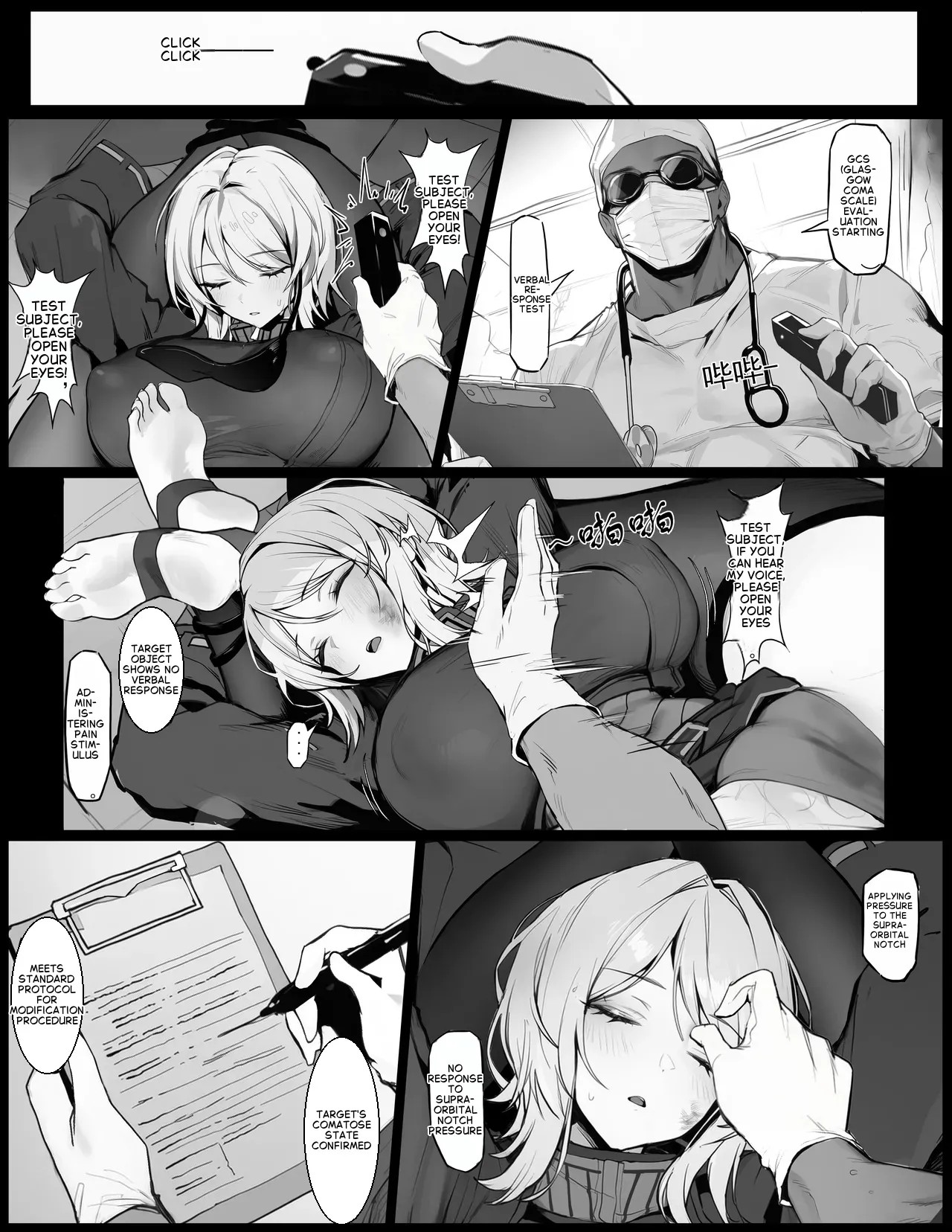 Mirror World Faust Modification Project page 2