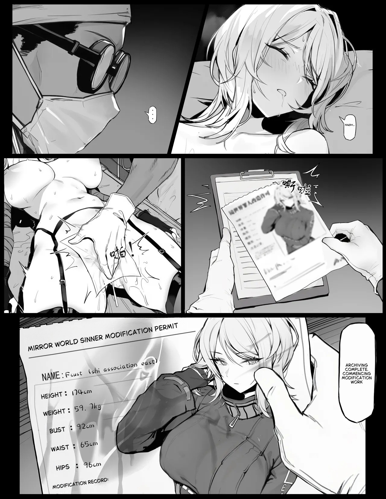 Mirror World Faust Modification Project page 8