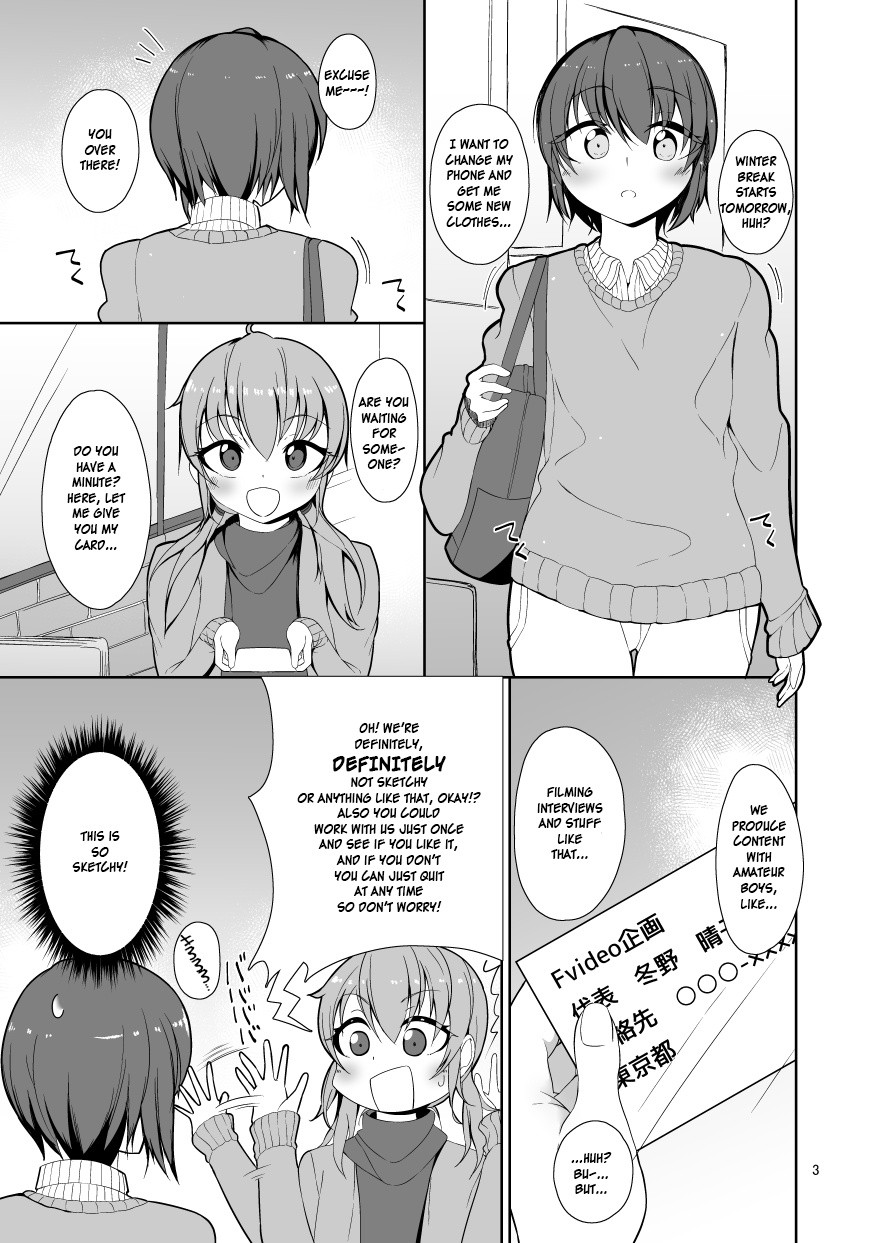 Miru dake. page 2