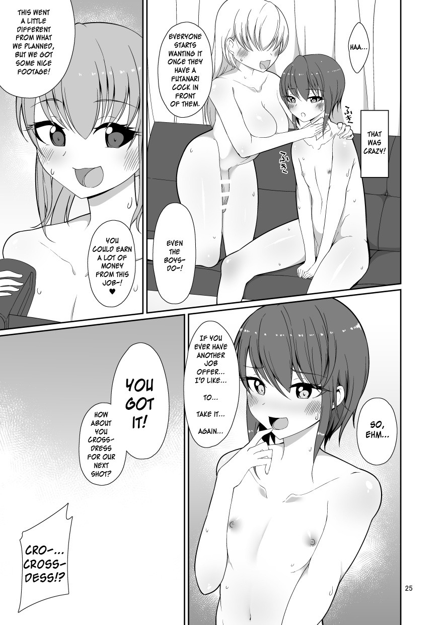 Miru dake. page 24