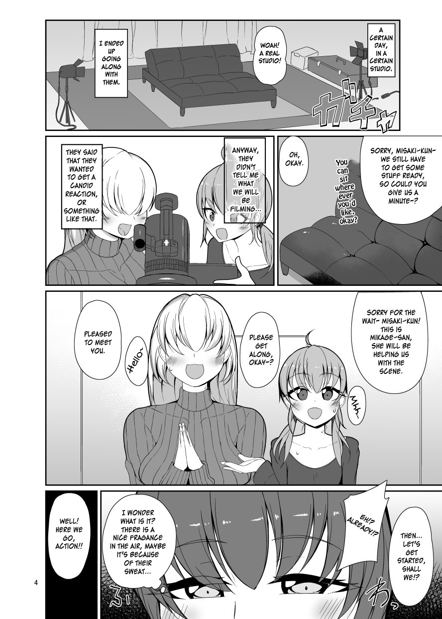 Miru dake. page 3