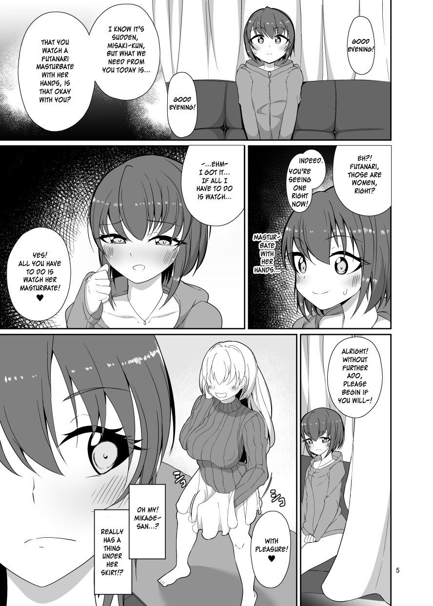 Miru dake. page 4