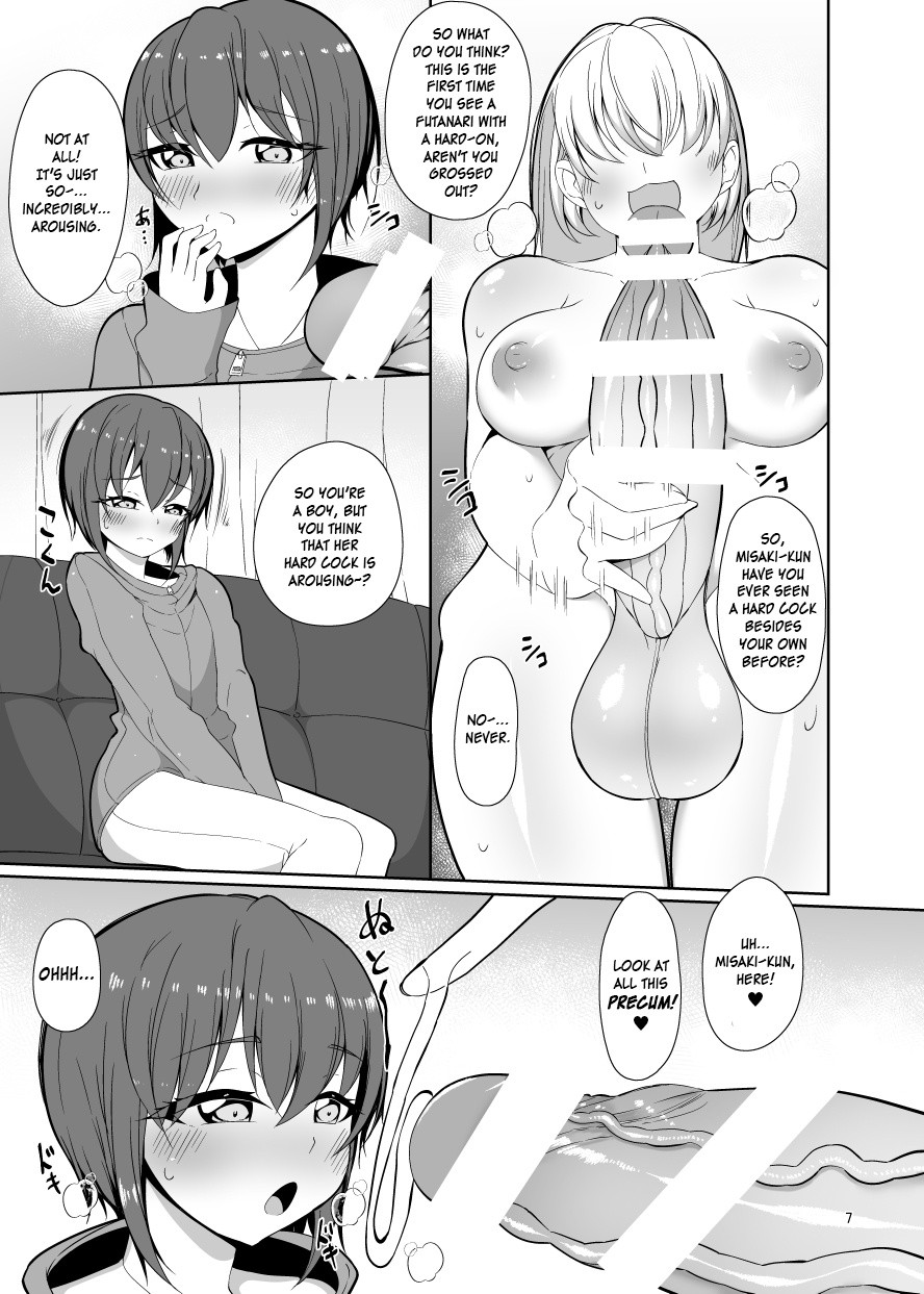 Miru dake. page 6
