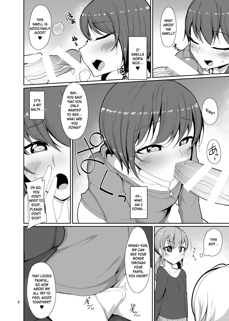 Miru dake. page 7