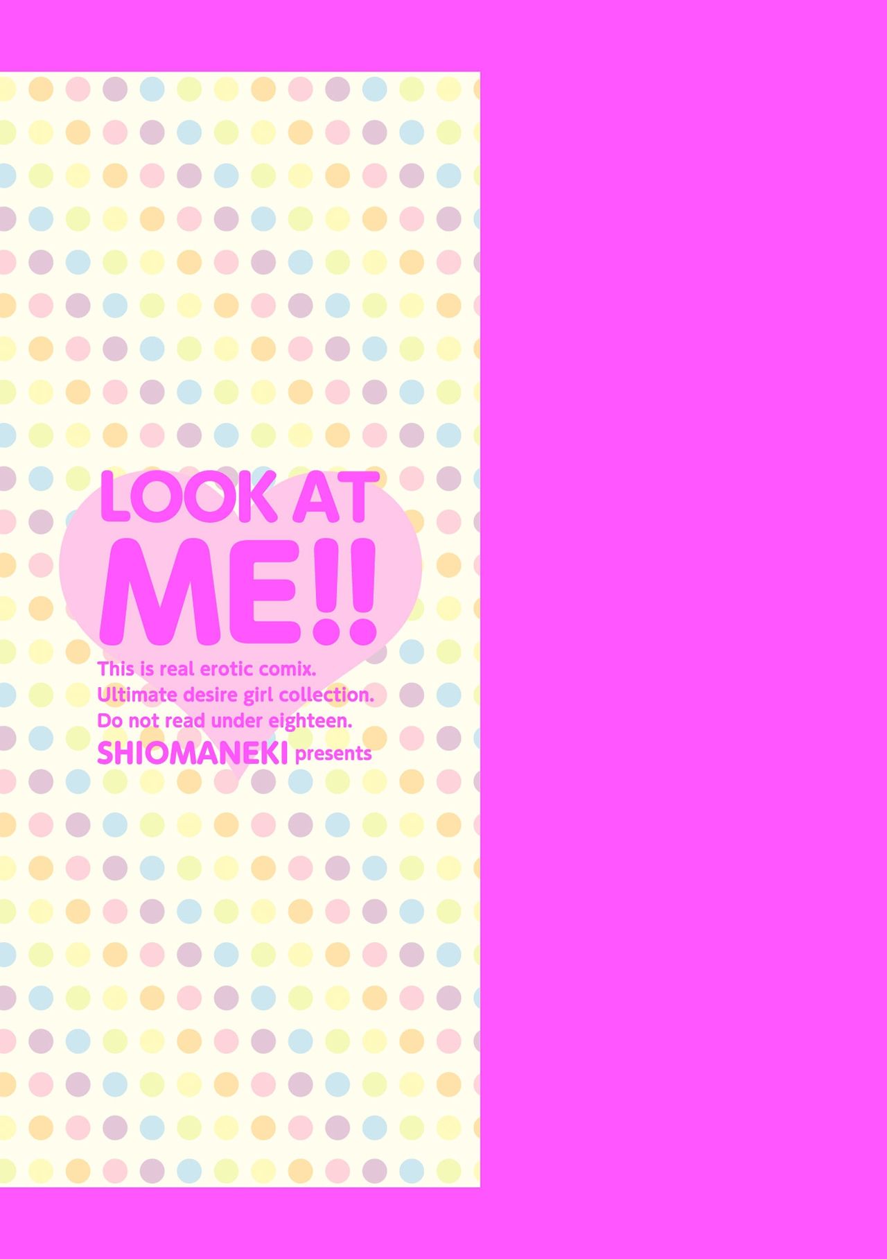 Misebirakashi - Look At Me!! page 211