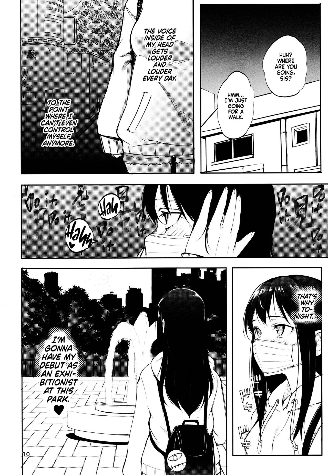 Miseruko-chan page 9