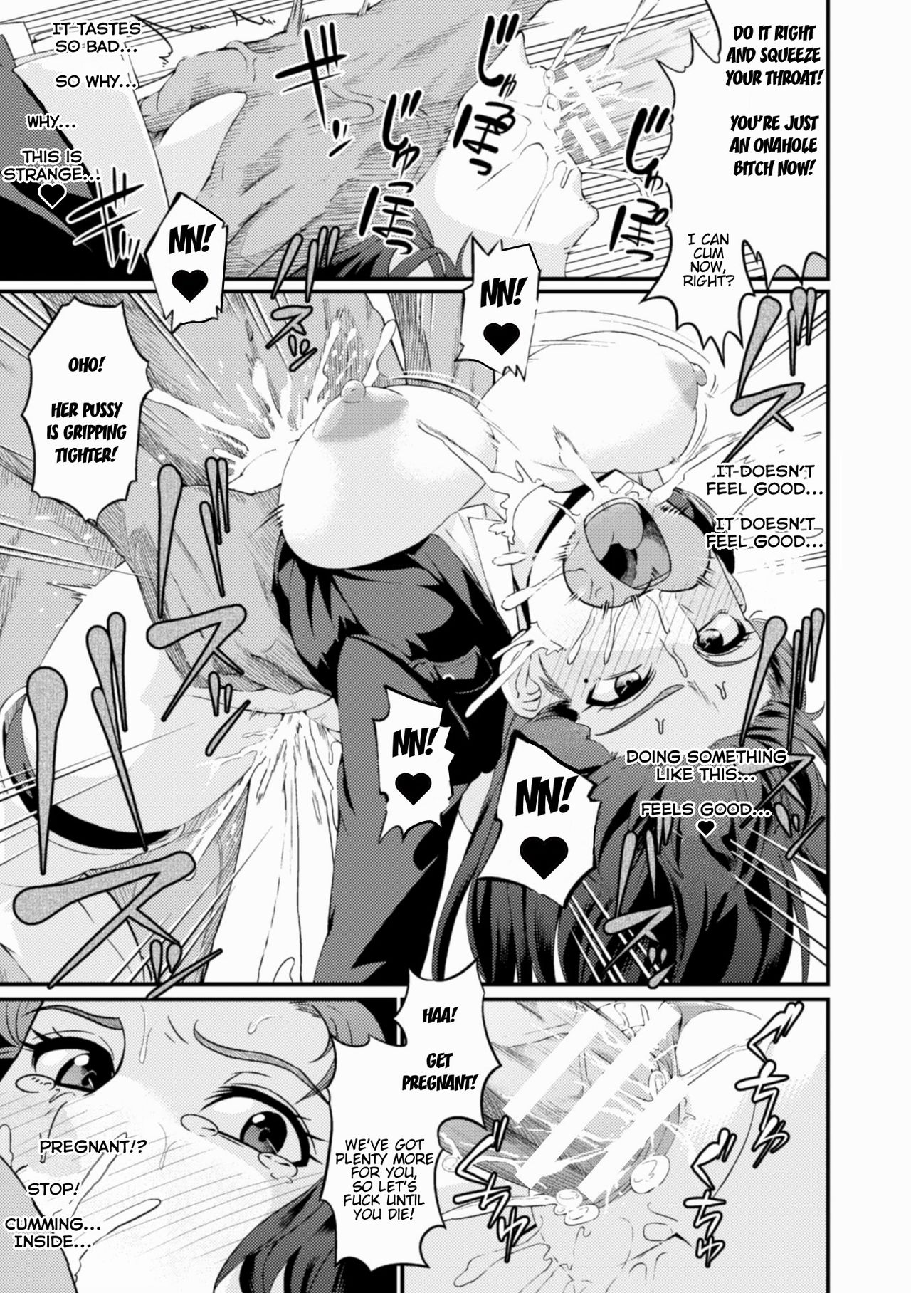 Misery Investigators ~ Ryouka & Akari ~ page 15