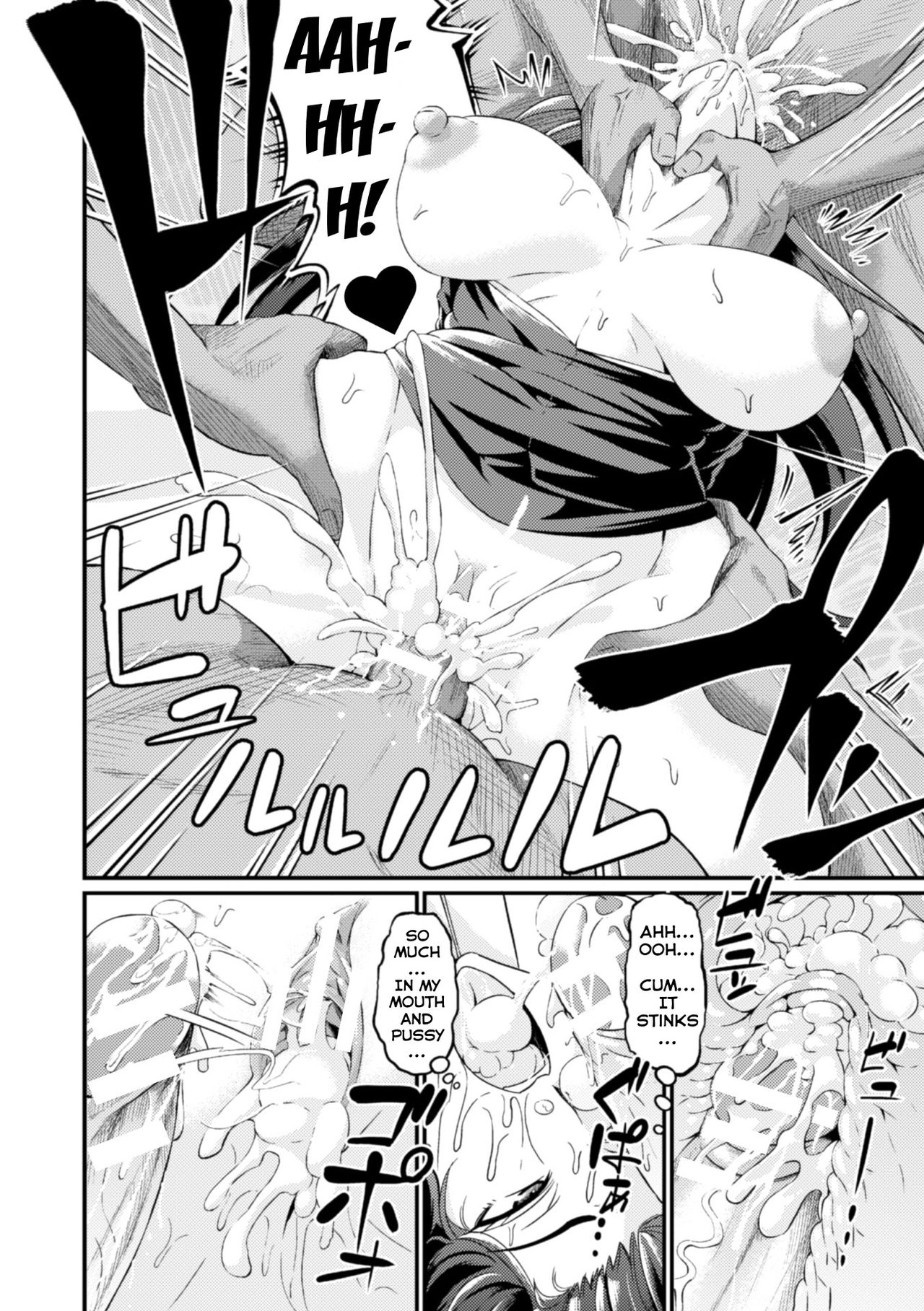 Misery Investigators ~ Ryouka & Akari ~ page 16