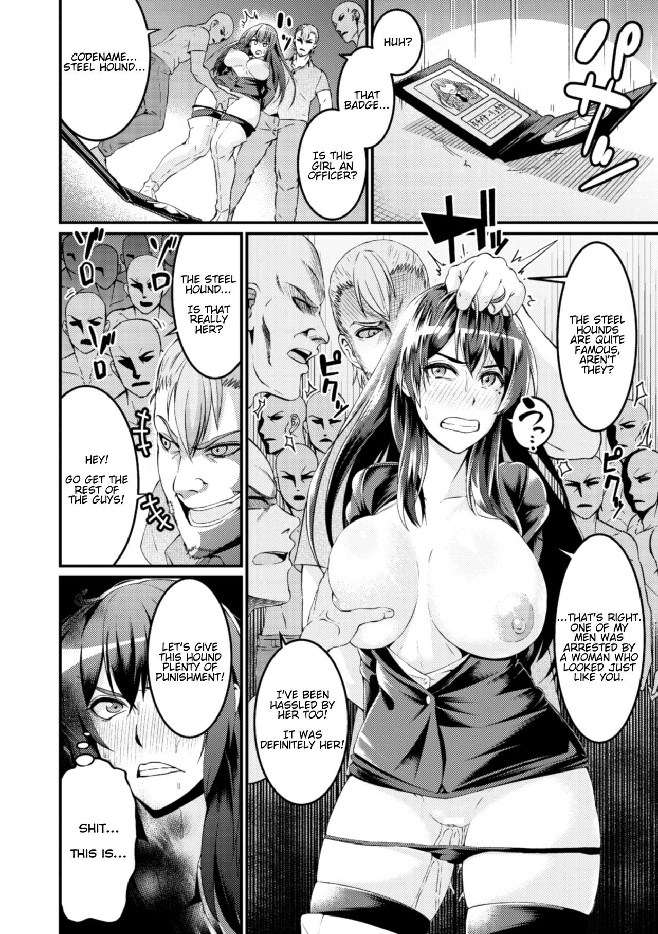 Misery Investigators ~ Ryouka & Akari ~ page 8