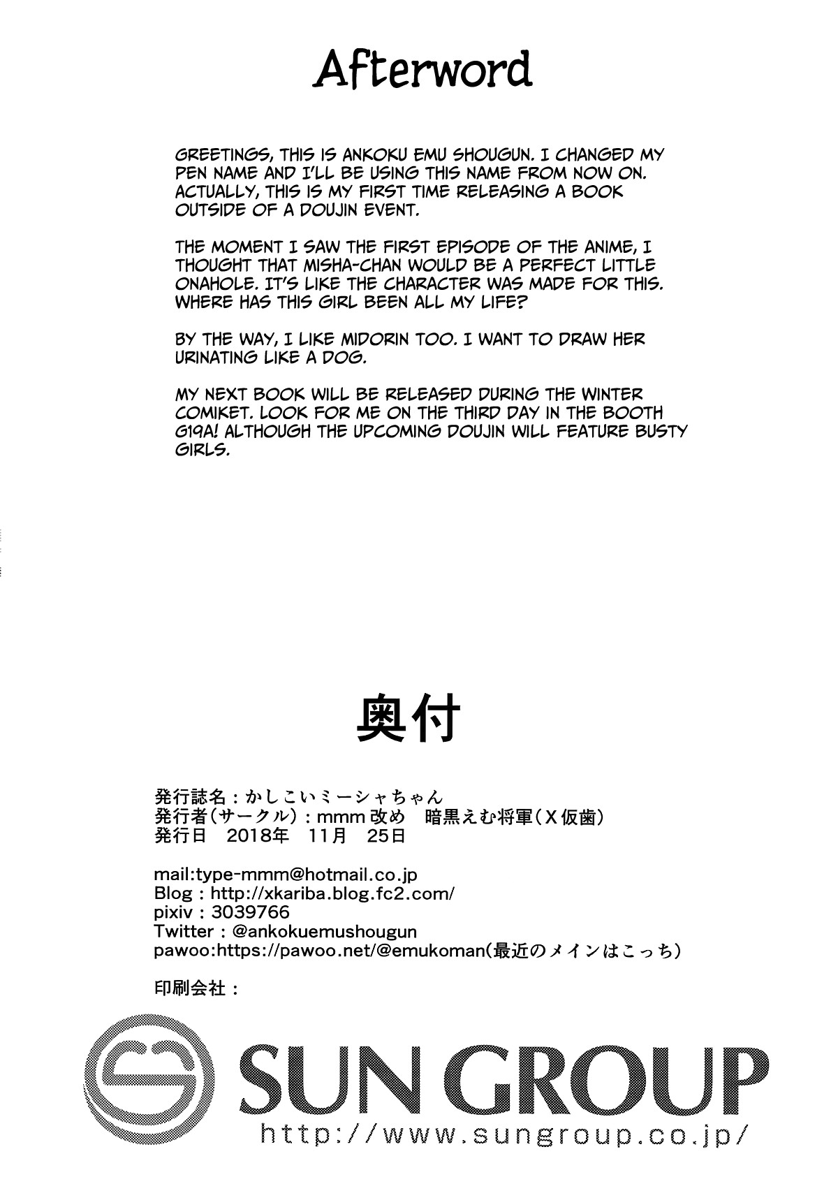 Misha-chan is Smart page 16