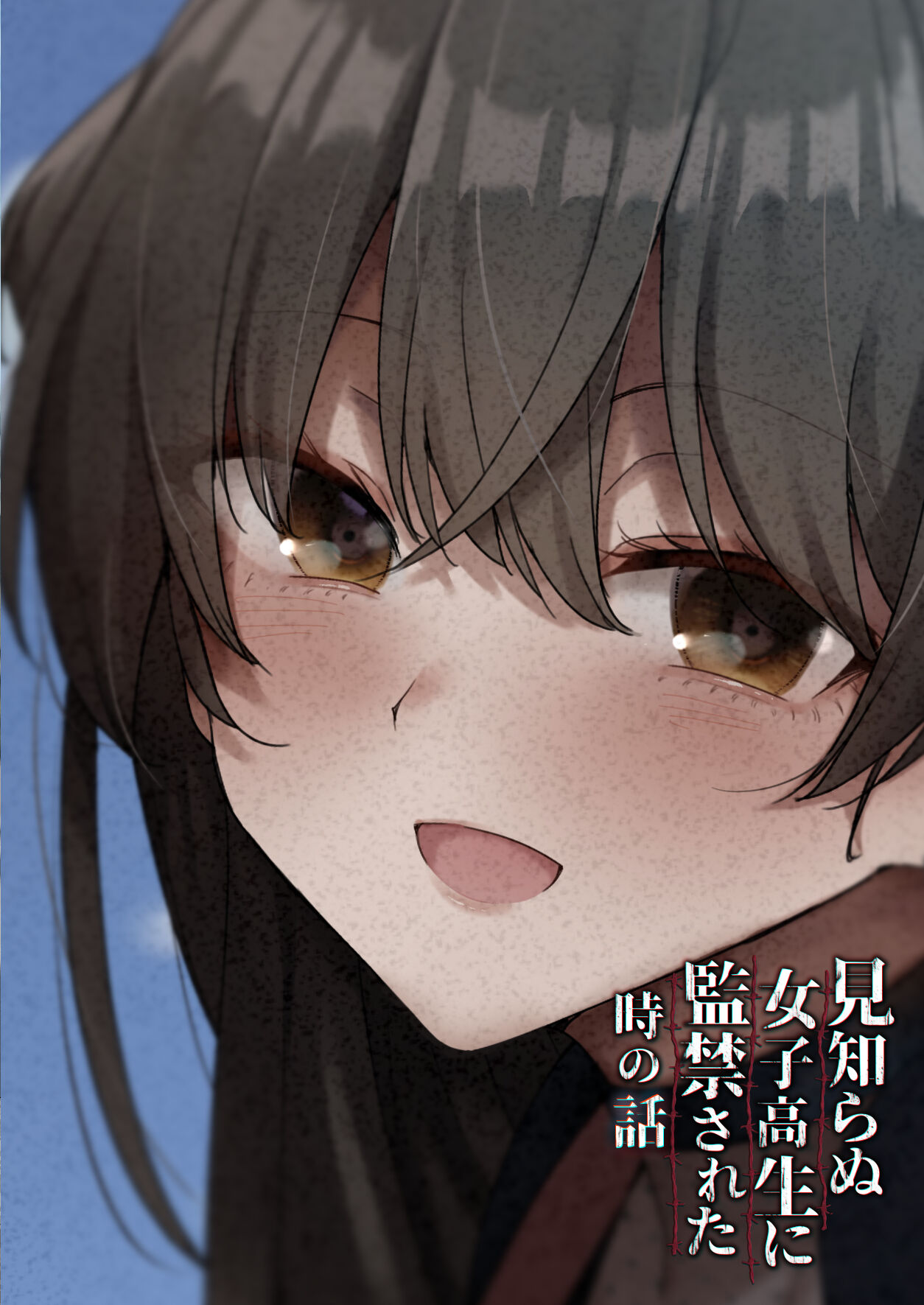 Mishiranu Joshikousei ni Kankin sareta Toki no hanashi 1-3 page 28