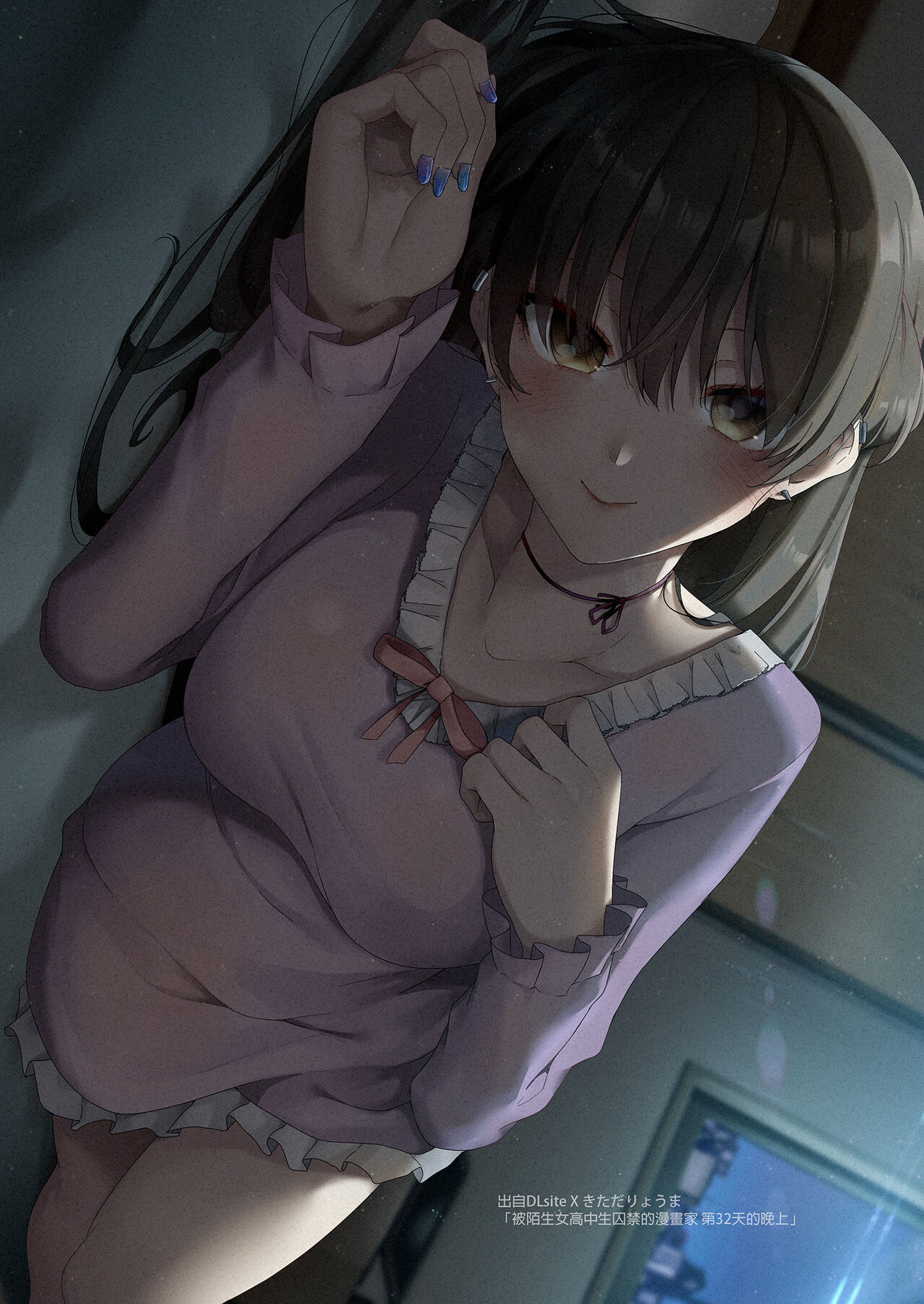 Mishiranu Joshikousei ni Kankin sareta Toki no hanashi 2|與陌生女子共處一室之畫集 2 page 11