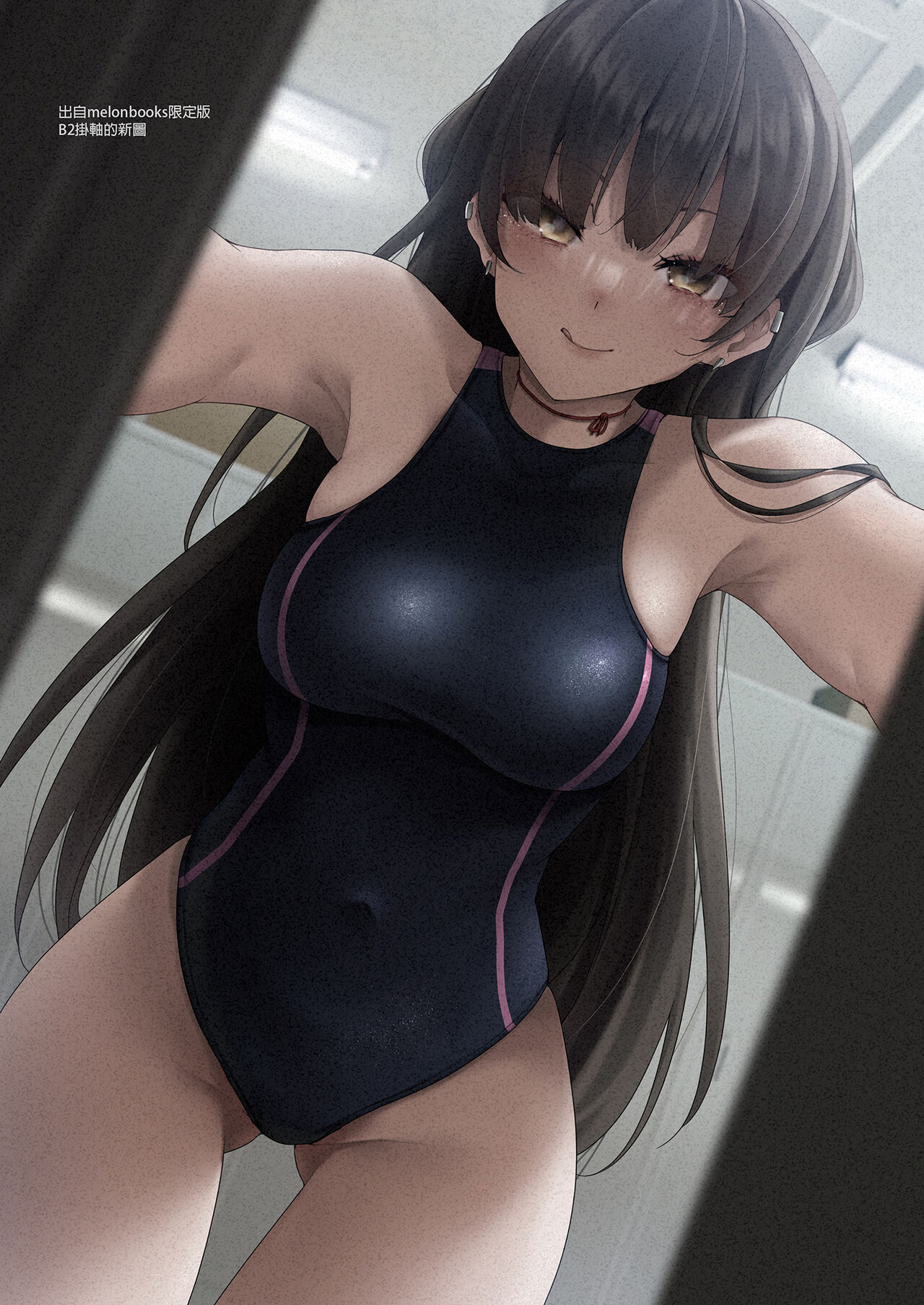 Mishiranu Joshikousei ni Kankin sareta Toki no hanashi 2|與陌生女子共處一室之畫集 2 page 7