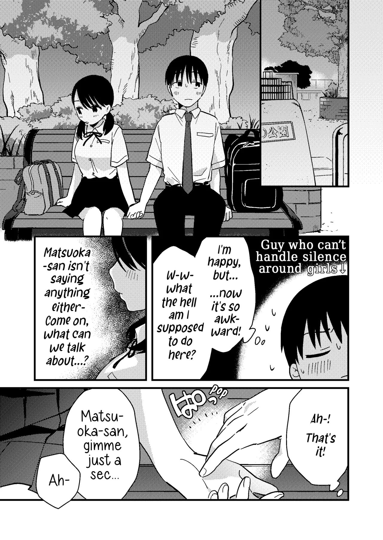 Mismatched Girlfriend page 12