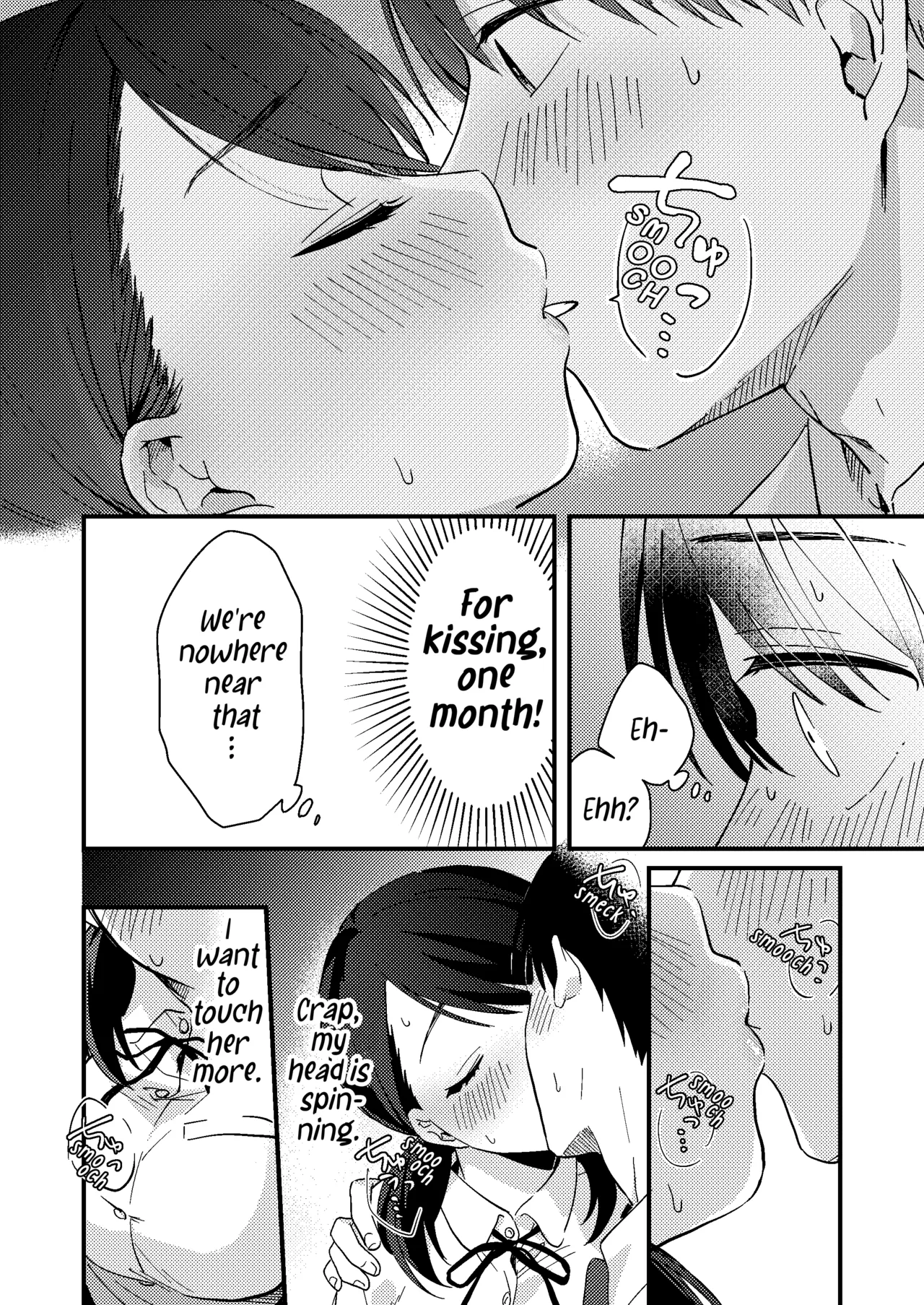 Mismatched Girlfriend page 17