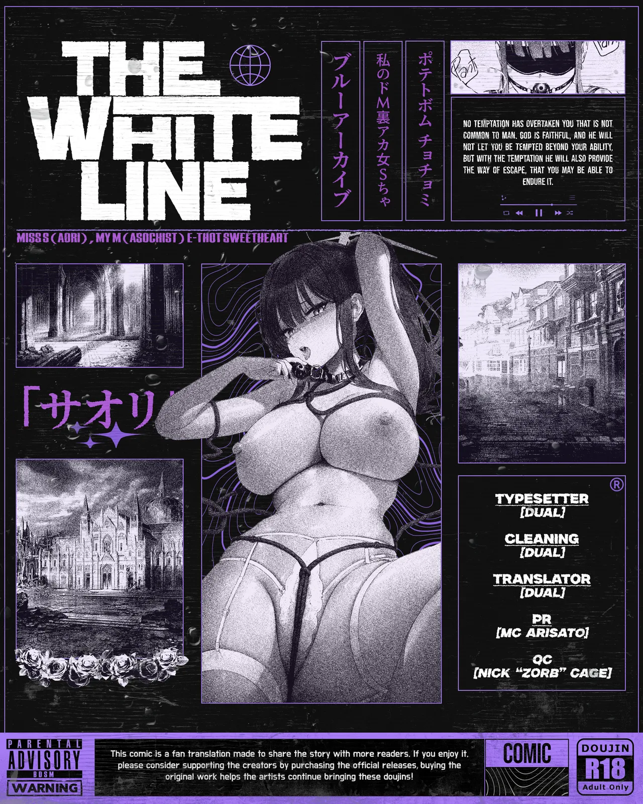 Miss S(aori), My M(aso) E-Thot Sweetheart page 35