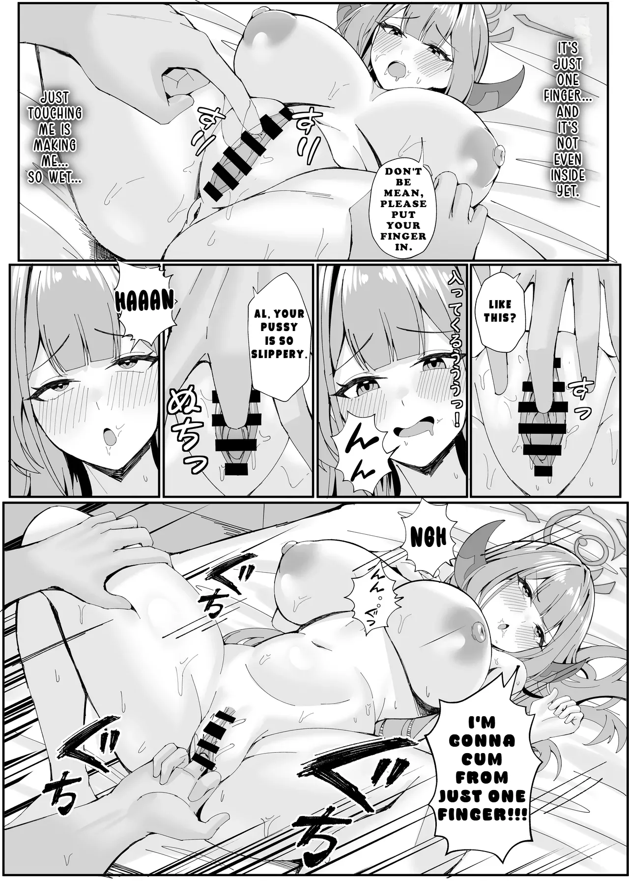 Mission Failure Protocol page 13
