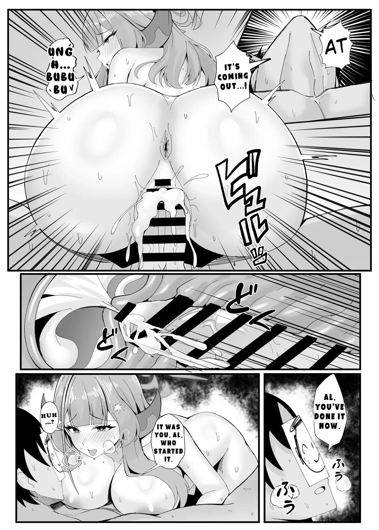 Mission Failure Protocol page 22