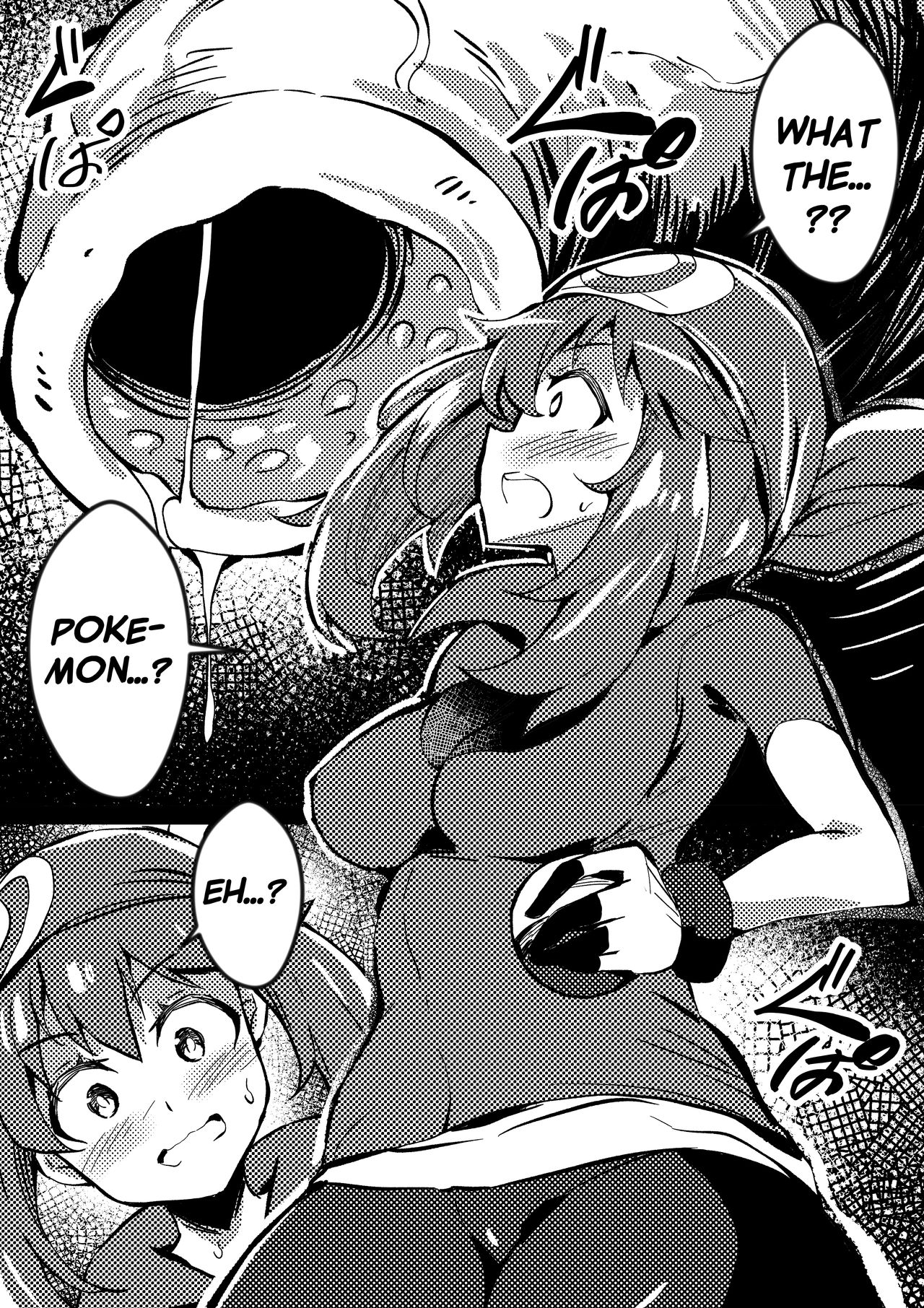 [Mist Night (Co_Ma) Hell Of Swallowed Doodle (Haruka) [English] page 1