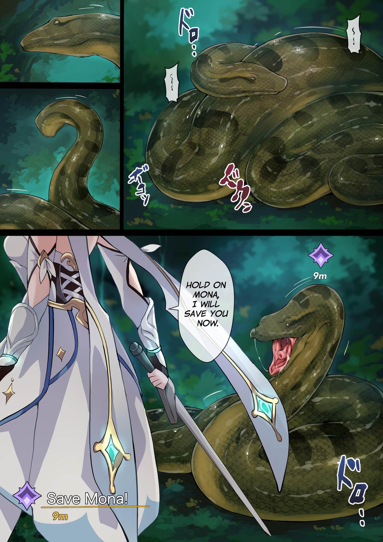 [Mist Night (Co_Ma) Hell Of Swallowed page 14