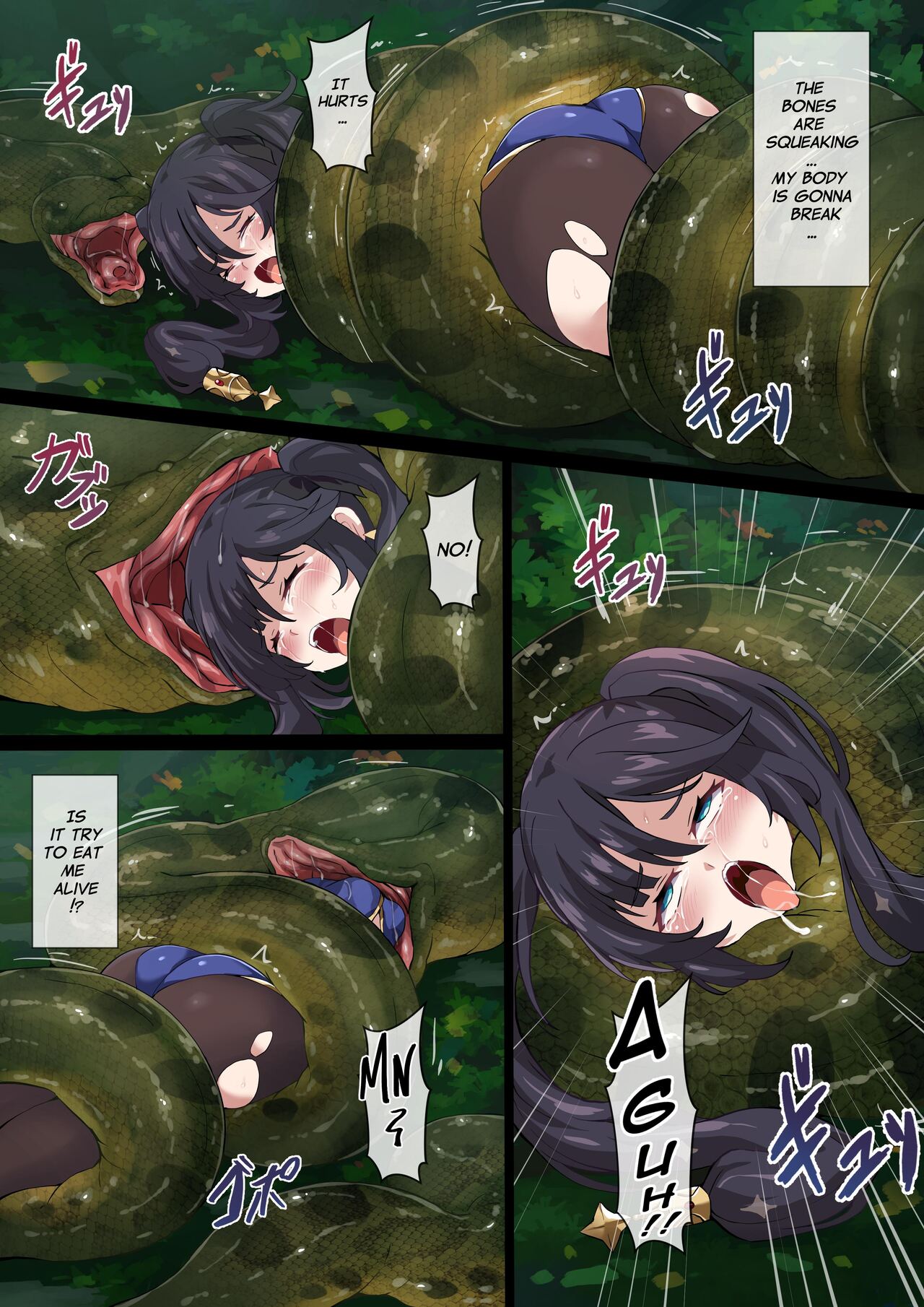 [Mist Night (Co_Ma) Hell Of Swallowed page 3
