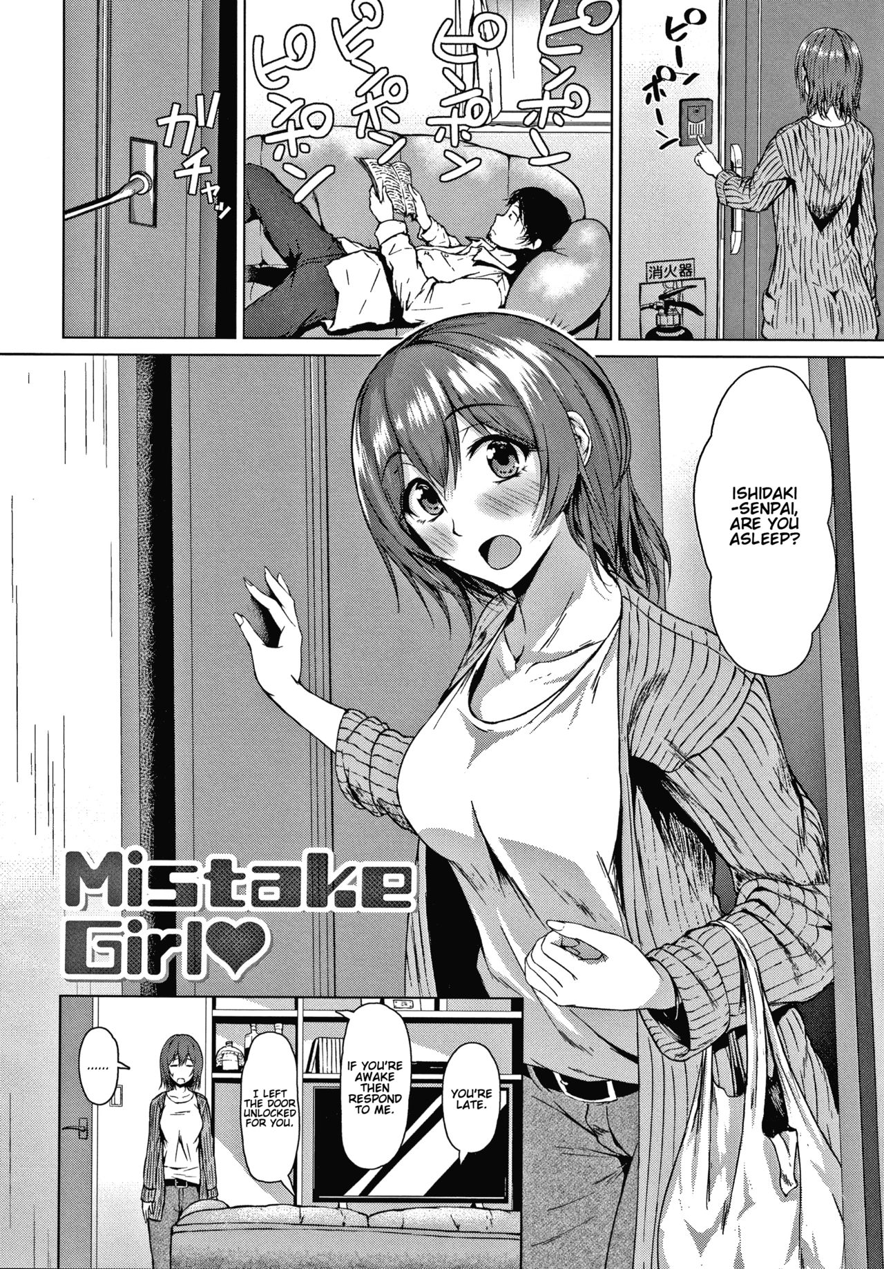 Mistake Girl page 2