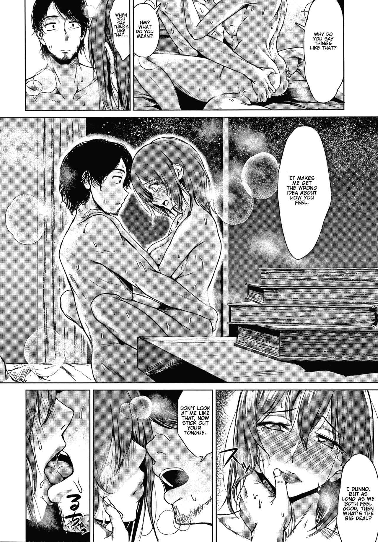 Mistake Girl page 20