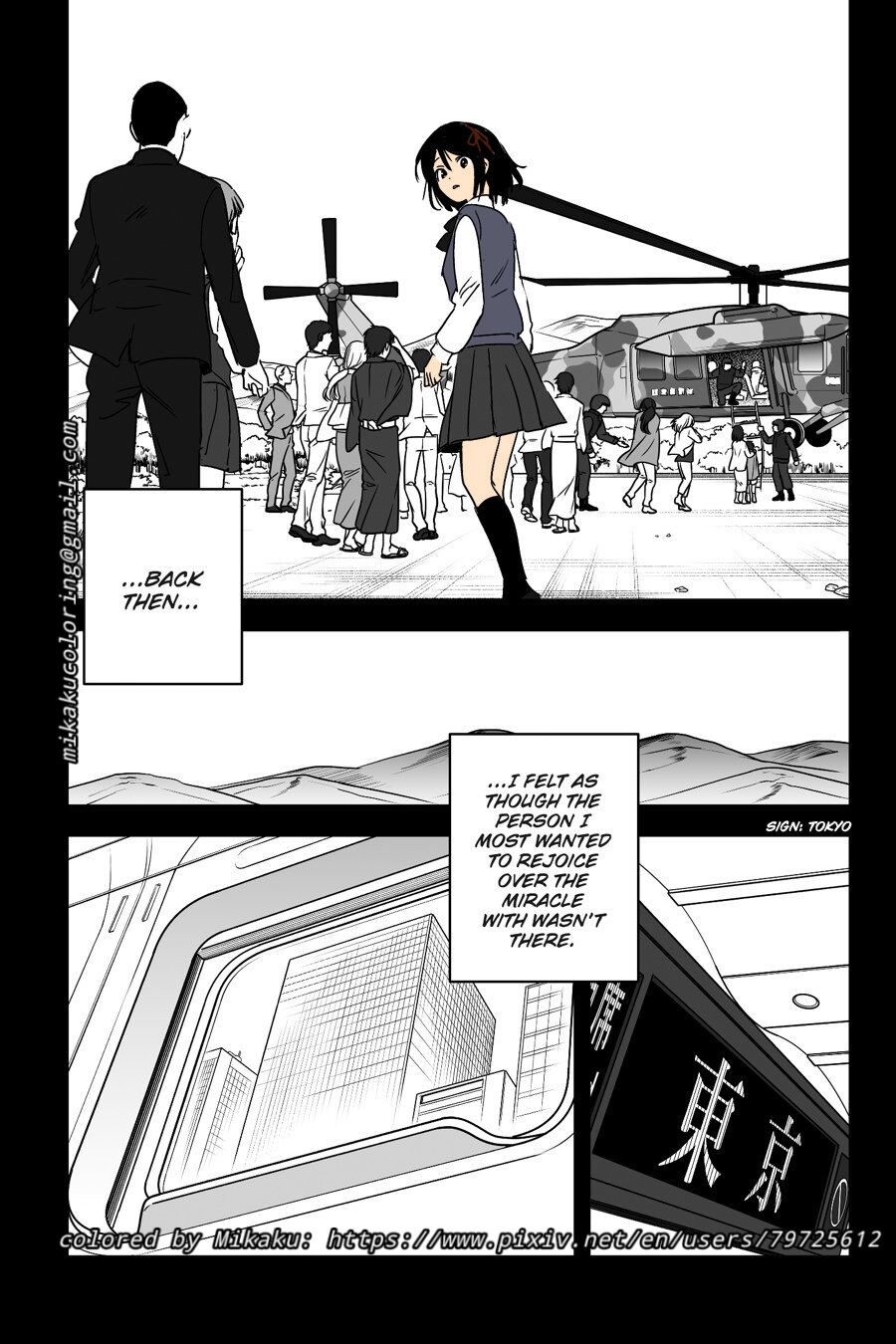 Misunderstanding Love Hotel Netorare [Arakure] & Kimi no na wa: After Story - Mitsuha ~Netorare~ page 34