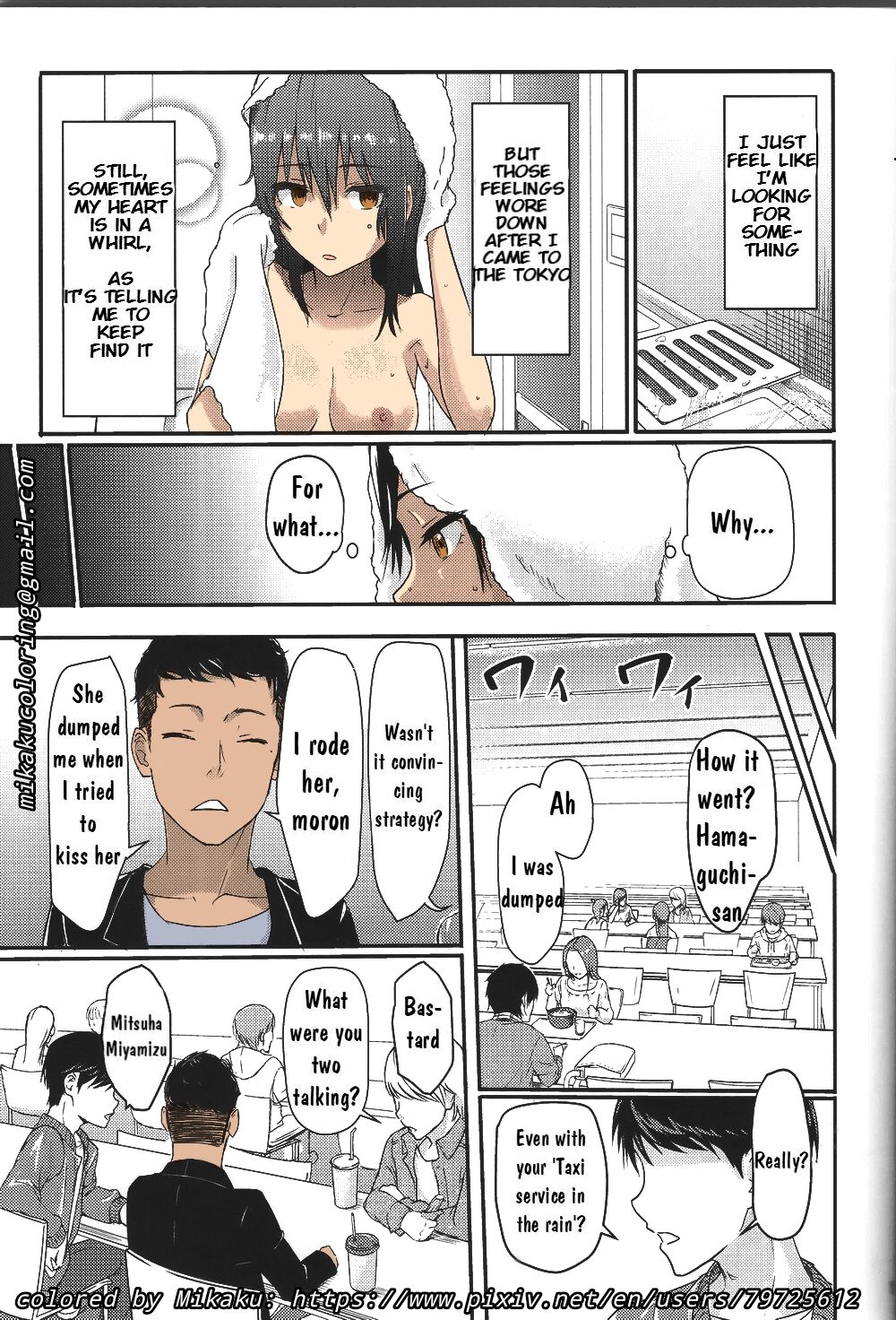 Misunderstanding Love Hotel Netorare [Arakure] & Kimi no na wa: After Story - Mitsuha ~Netorare~ page 49