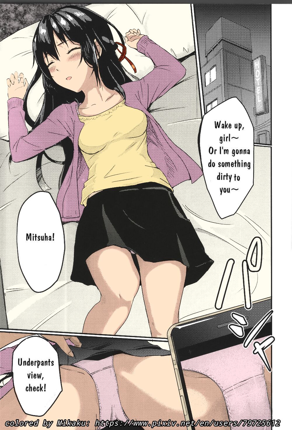 Misunderstanding Love Hotel Netorare [Arakure] & Kimi no na wa: After Story - Mitsuha ~Netorare~ page 56