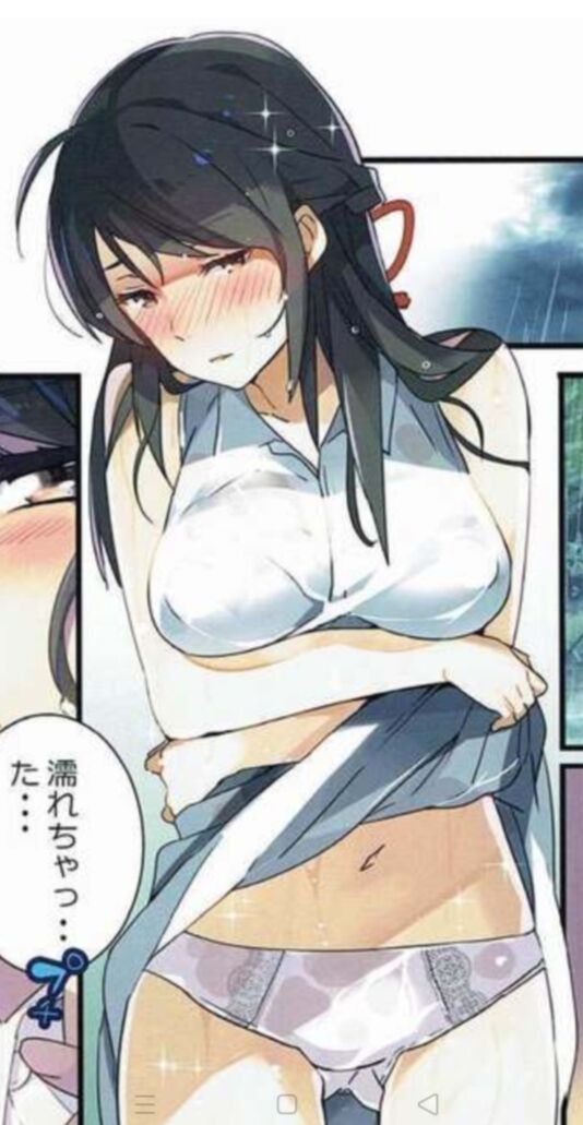 Misunderstanding Love Hotel Netorare [Arakure] & Kimi no na wa: After Story - Mitsuha ~Netorare~ page 87