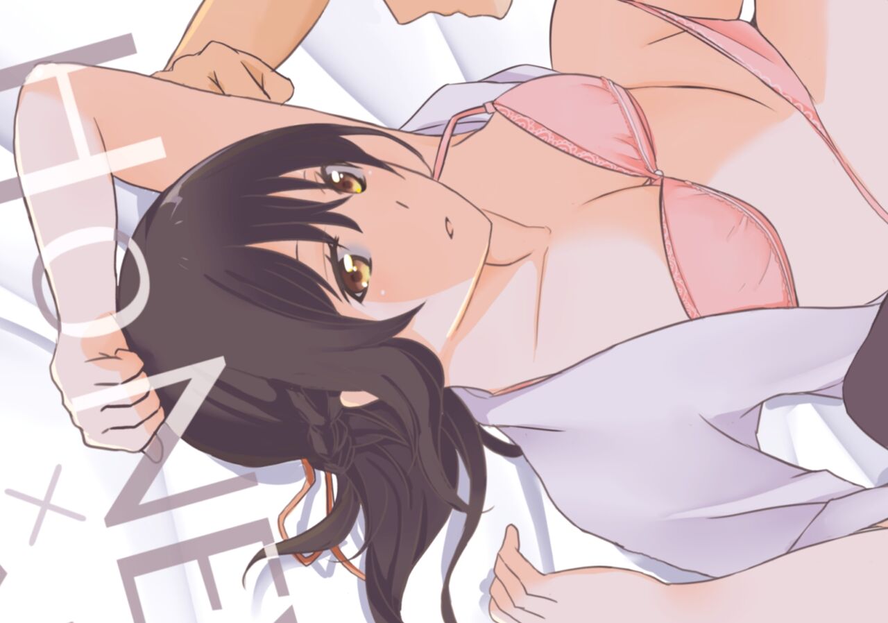 Misunderstanding Love Hotel Netorare [Arakure] & Kimi no na wa: After Story - Mitsuha ~Netorare~ page 88
