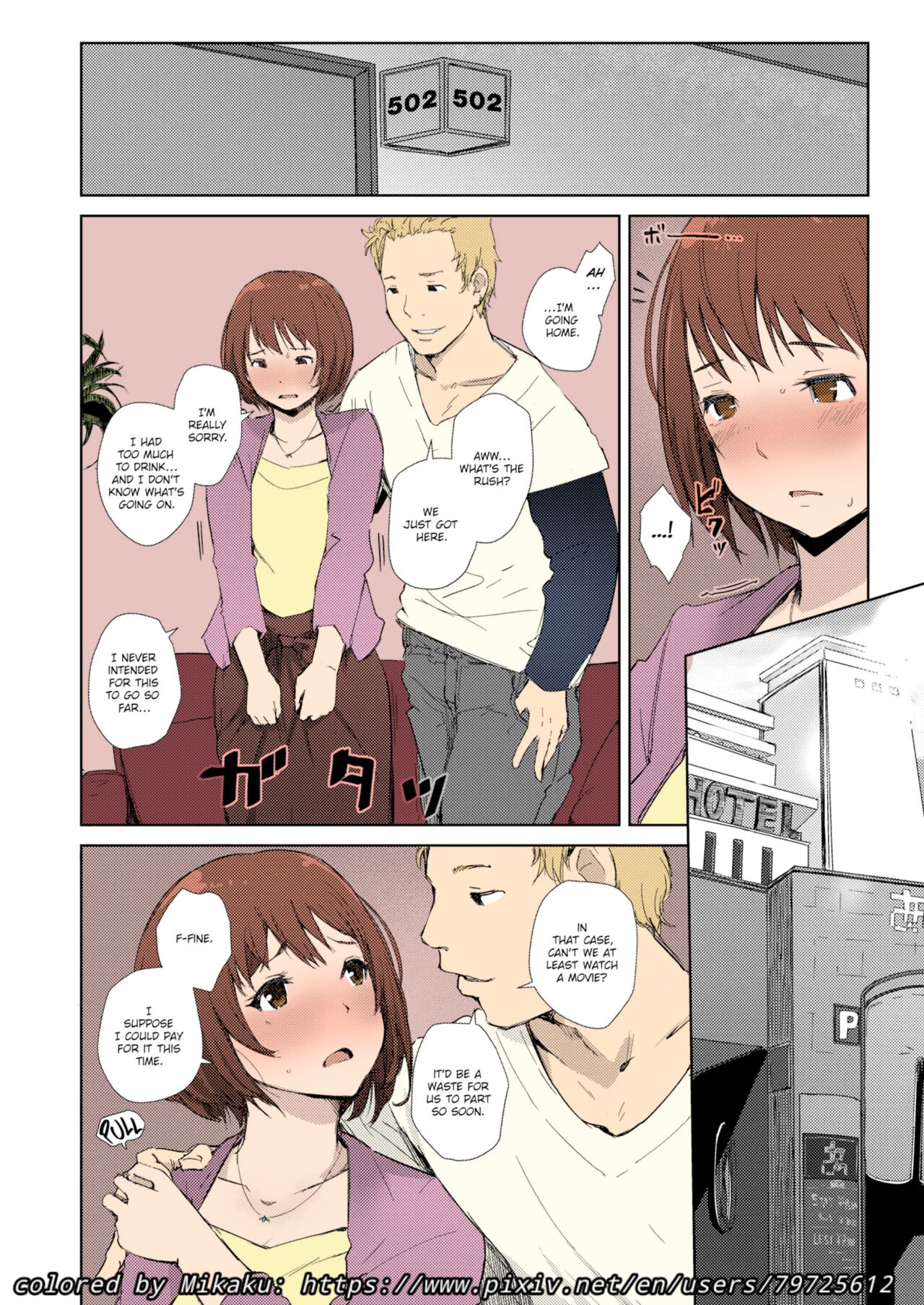 Misunderstanding Love Hotel Netorare [Arakure] & Kimi no na wa: After Story - Mitsuha ~Netorare~ page 5