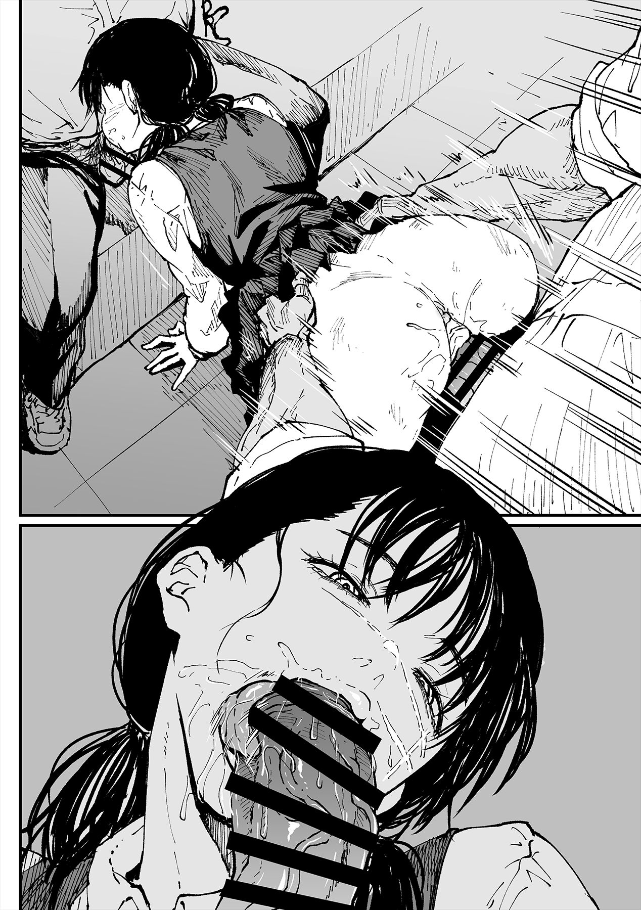 Mitaka-san Does Her Best to Make you Hers page 8