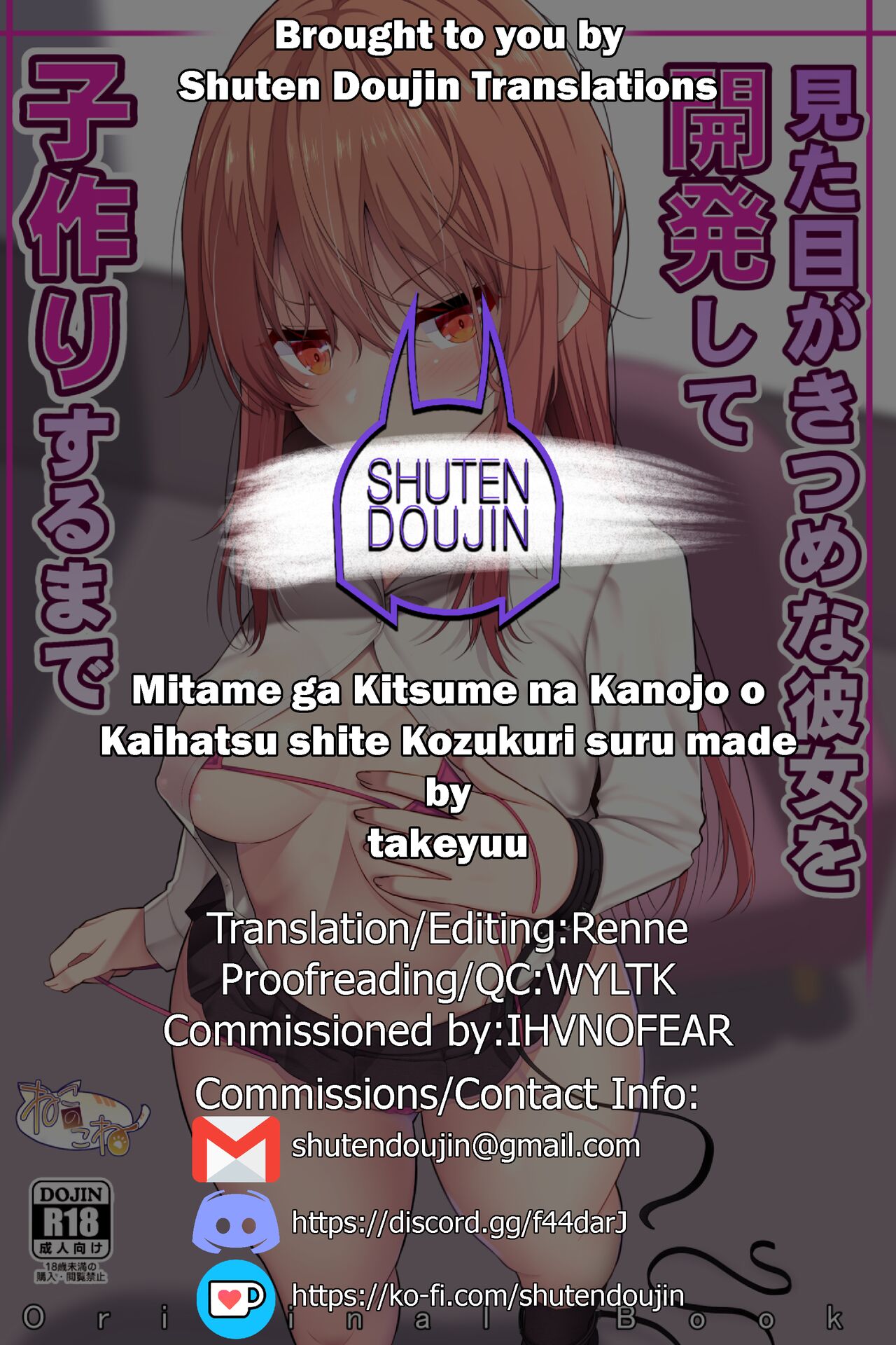 Mitame ga Kitsume na Kanojo o Kaihatsu shite Kozukuri suru made page 33