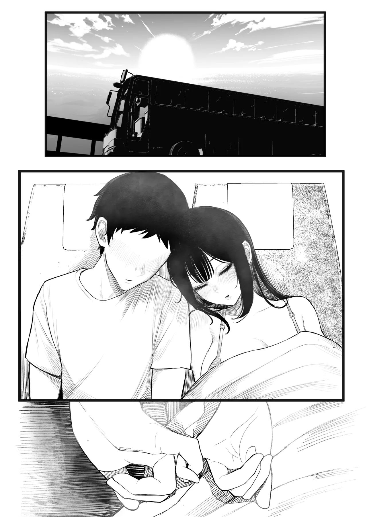 Mitsu Kou Bus page 42
