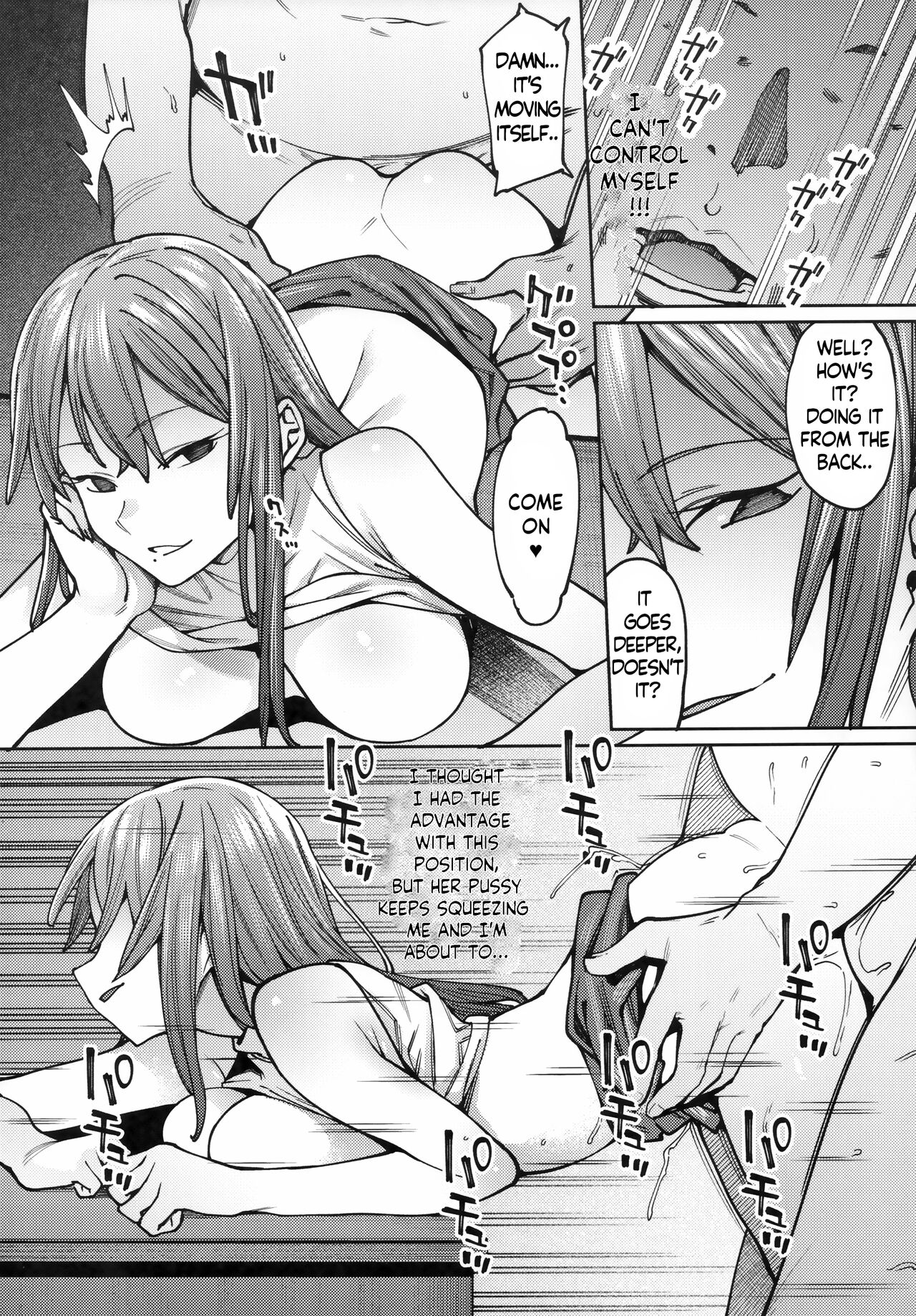 Mitsu ni Oboru. page 13