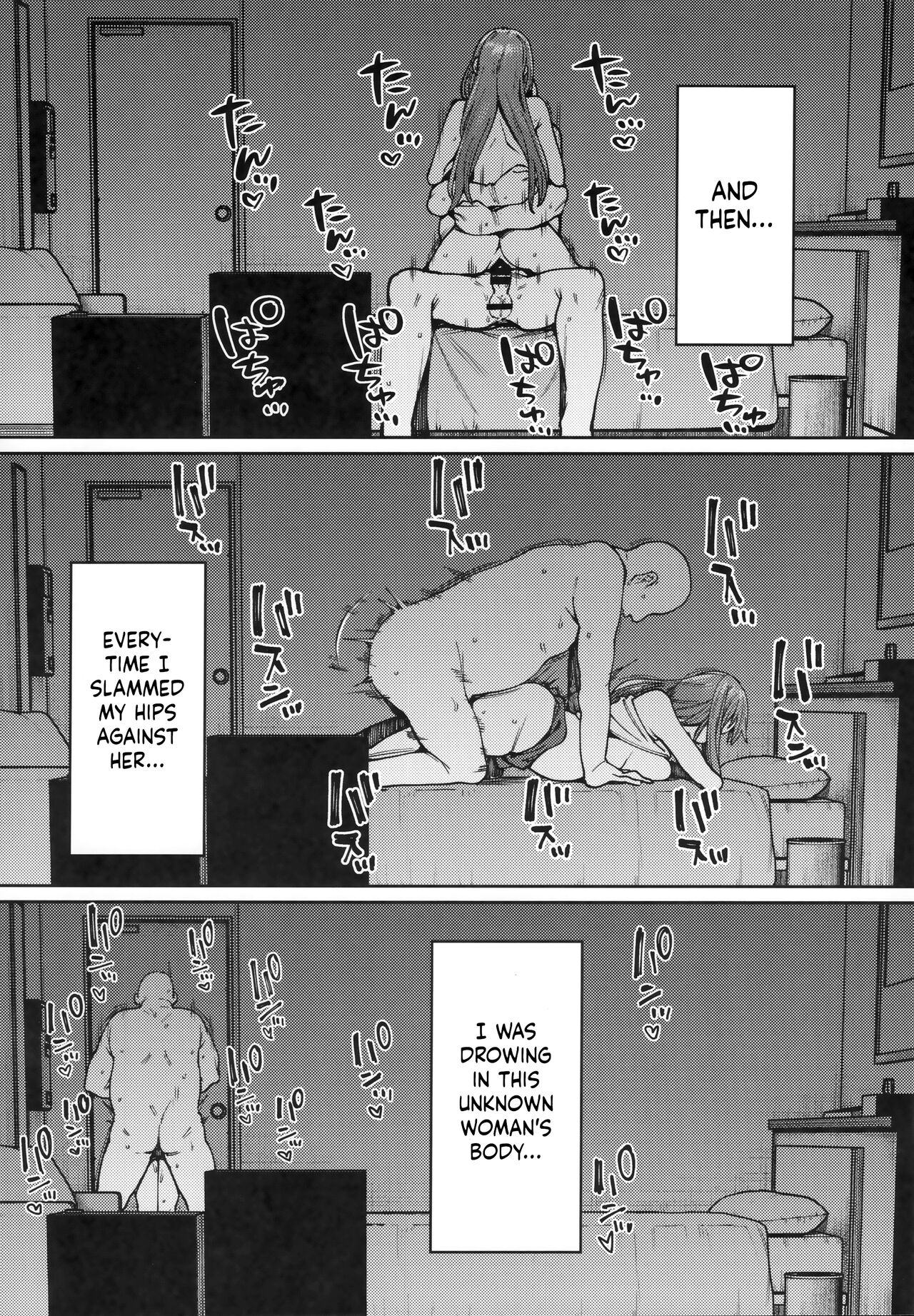 Mitsu ni Oboru. page 18