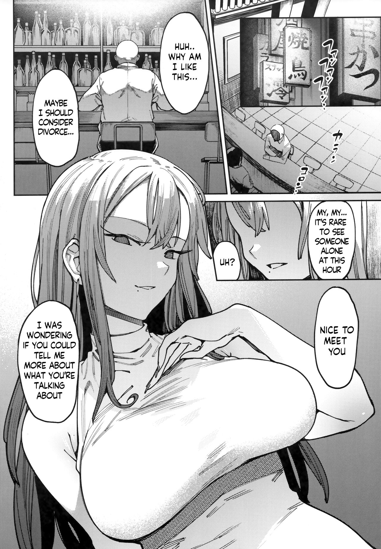 Mitsu ni Oboru. page 5