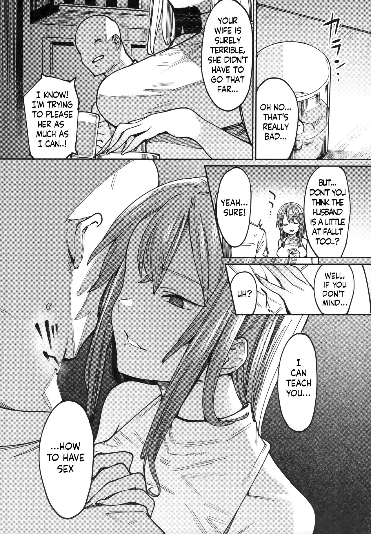 Mitsu ni Oboru. page 6