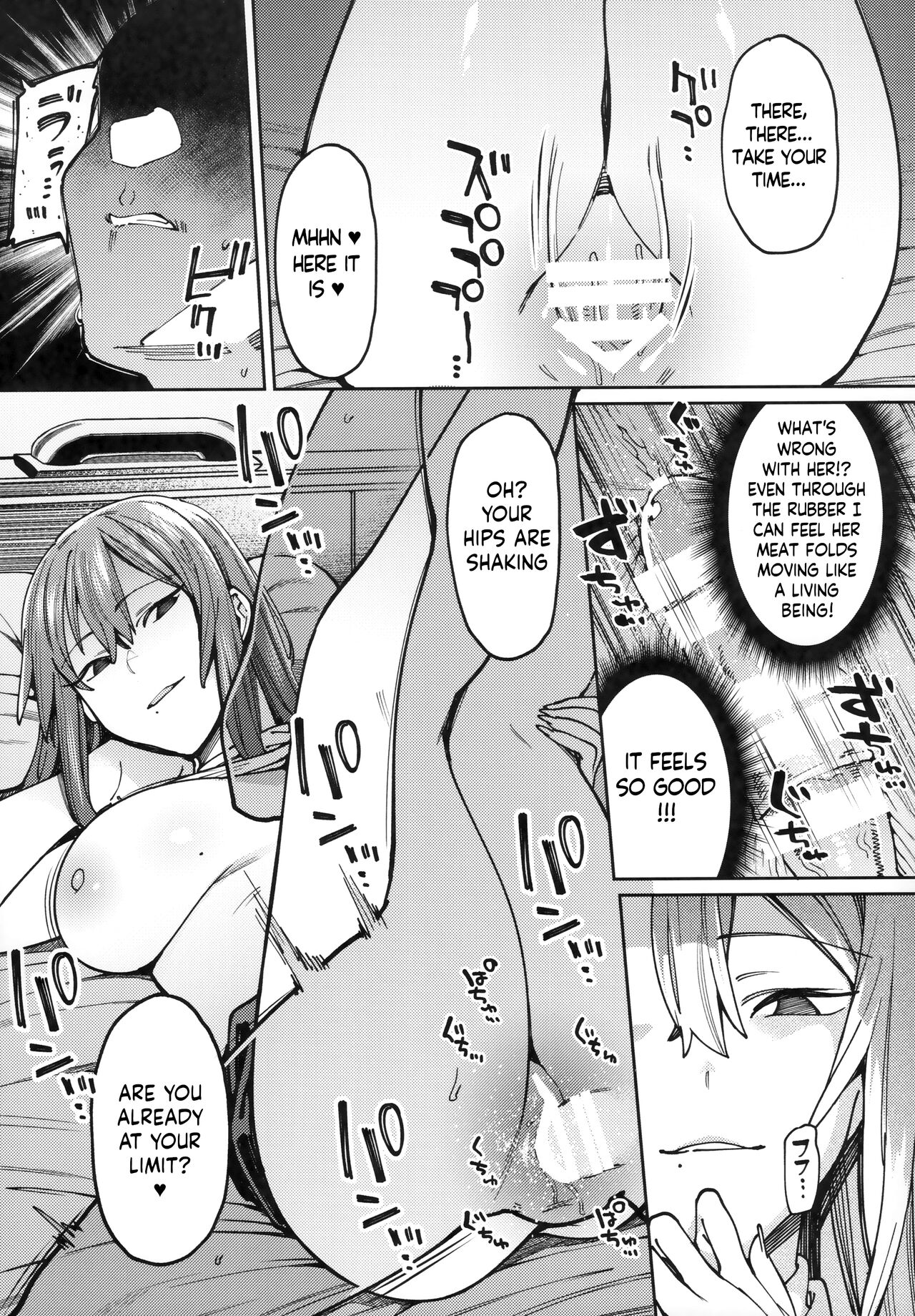 Mitsu ni Oboru. page 8