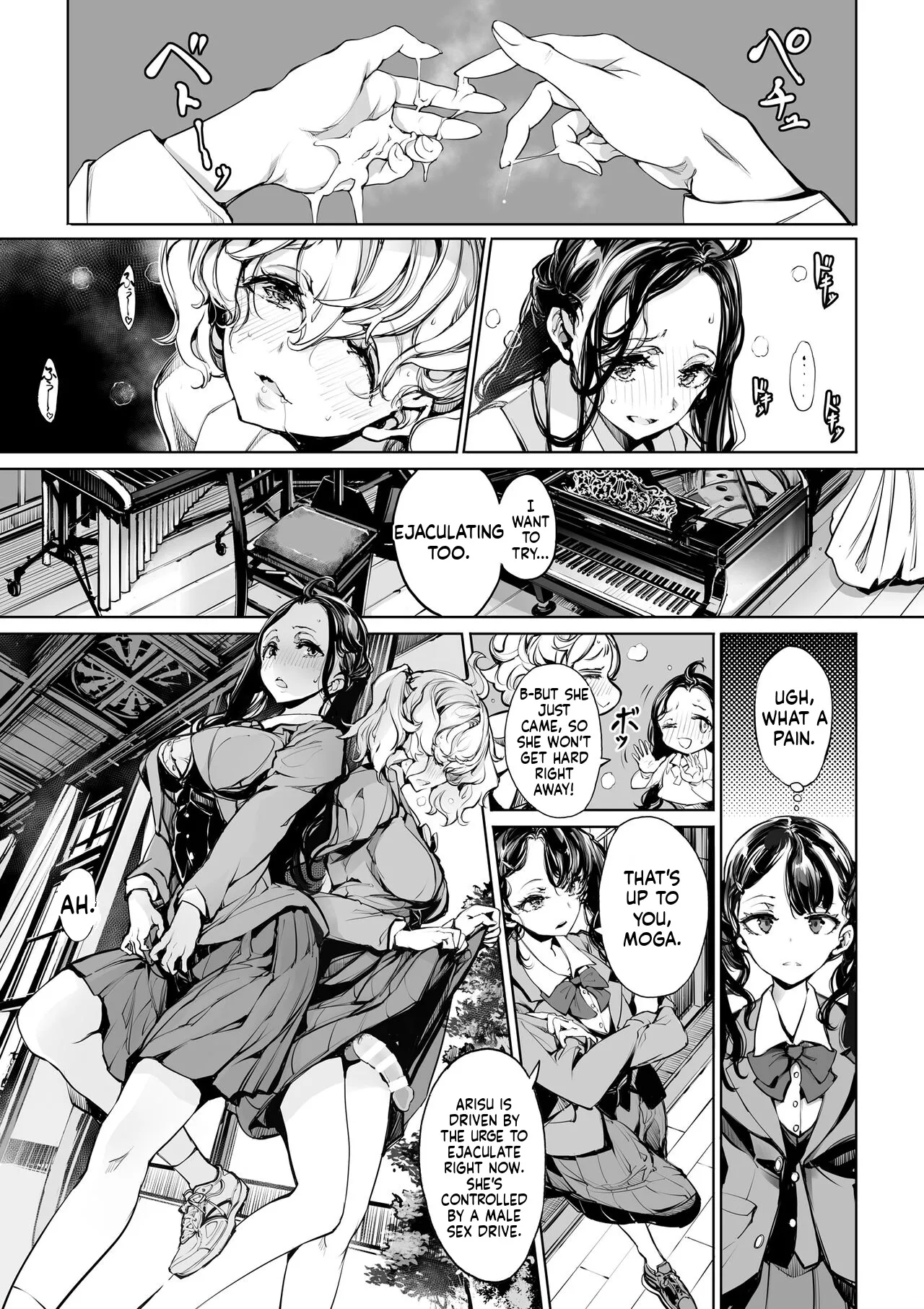 Mitsu no Shitataru Hana no You page 15